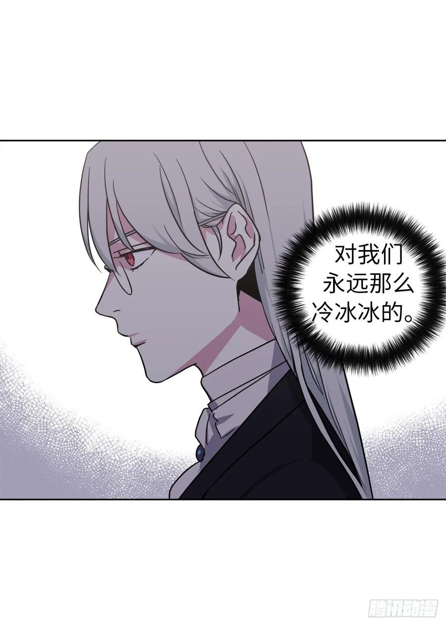 53.用钱买世界-琪拉的美男图鉴-Reffe,Taesun（第3张）