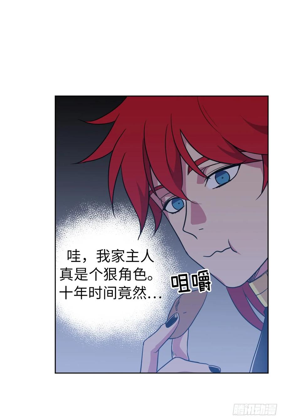 53.用钱买世界-琪拉的美男图鉴-Reffe,Taesun（第16张）