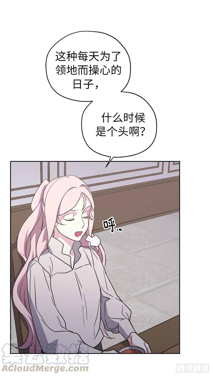 53.用钱买世界-琪拉的美男图鉴-Reffe,Taesun（第9张）
