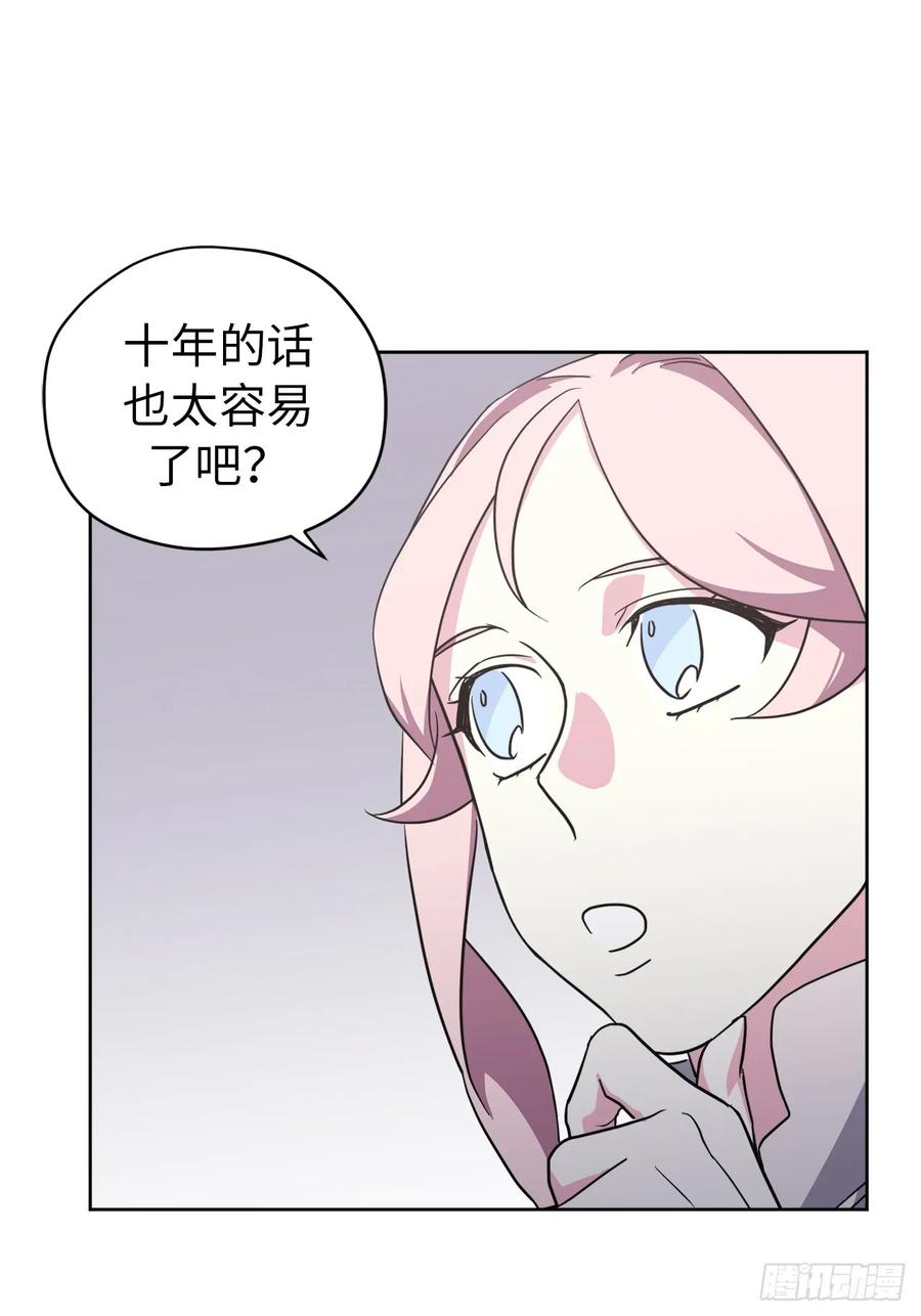 53.用钱买世界-琪拉的美男图鉴-Reffe,Taesun（第12张）