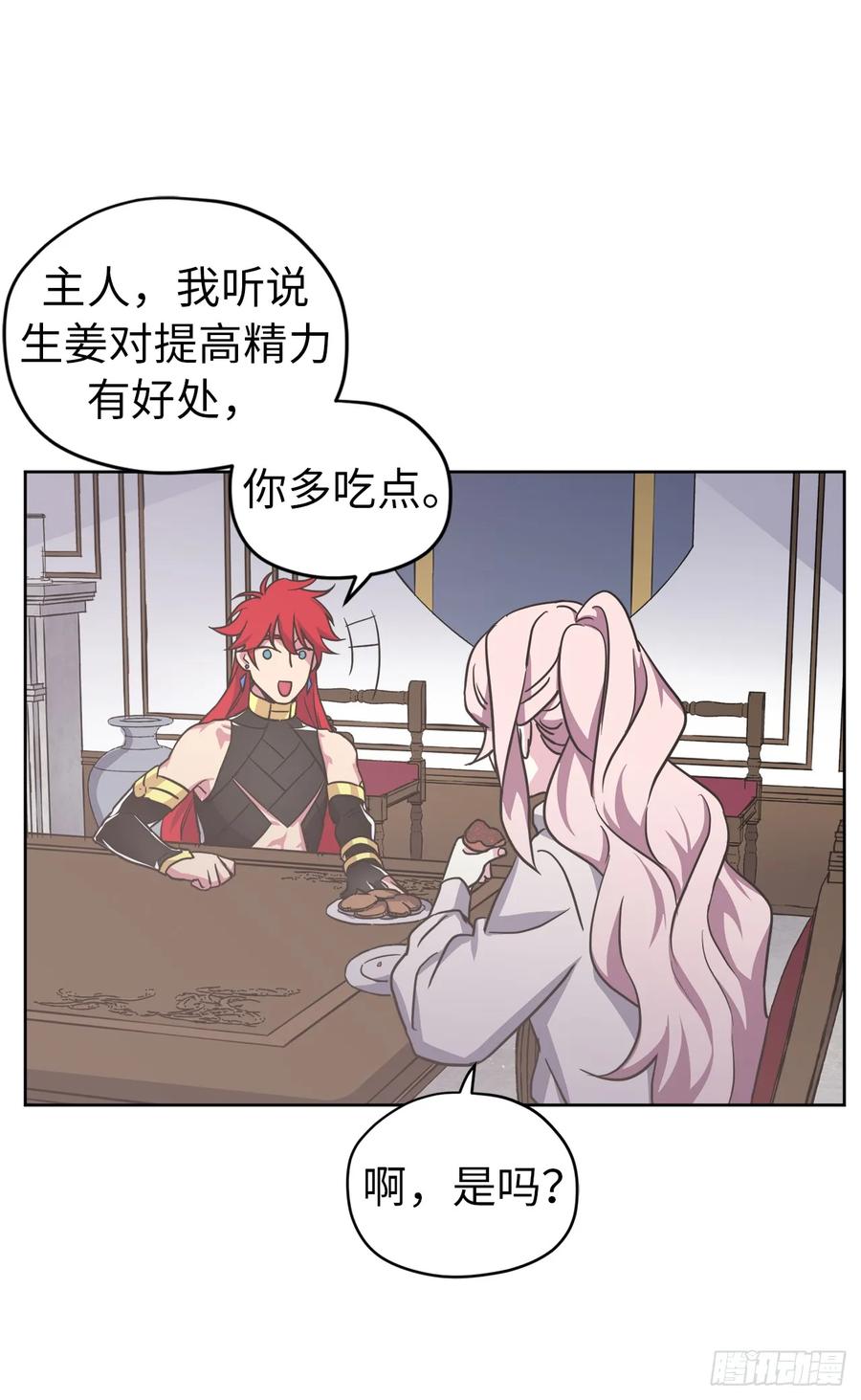 53.用钱买世界-琪拉的美男图鉴-Reffe,Taesun（第4张）