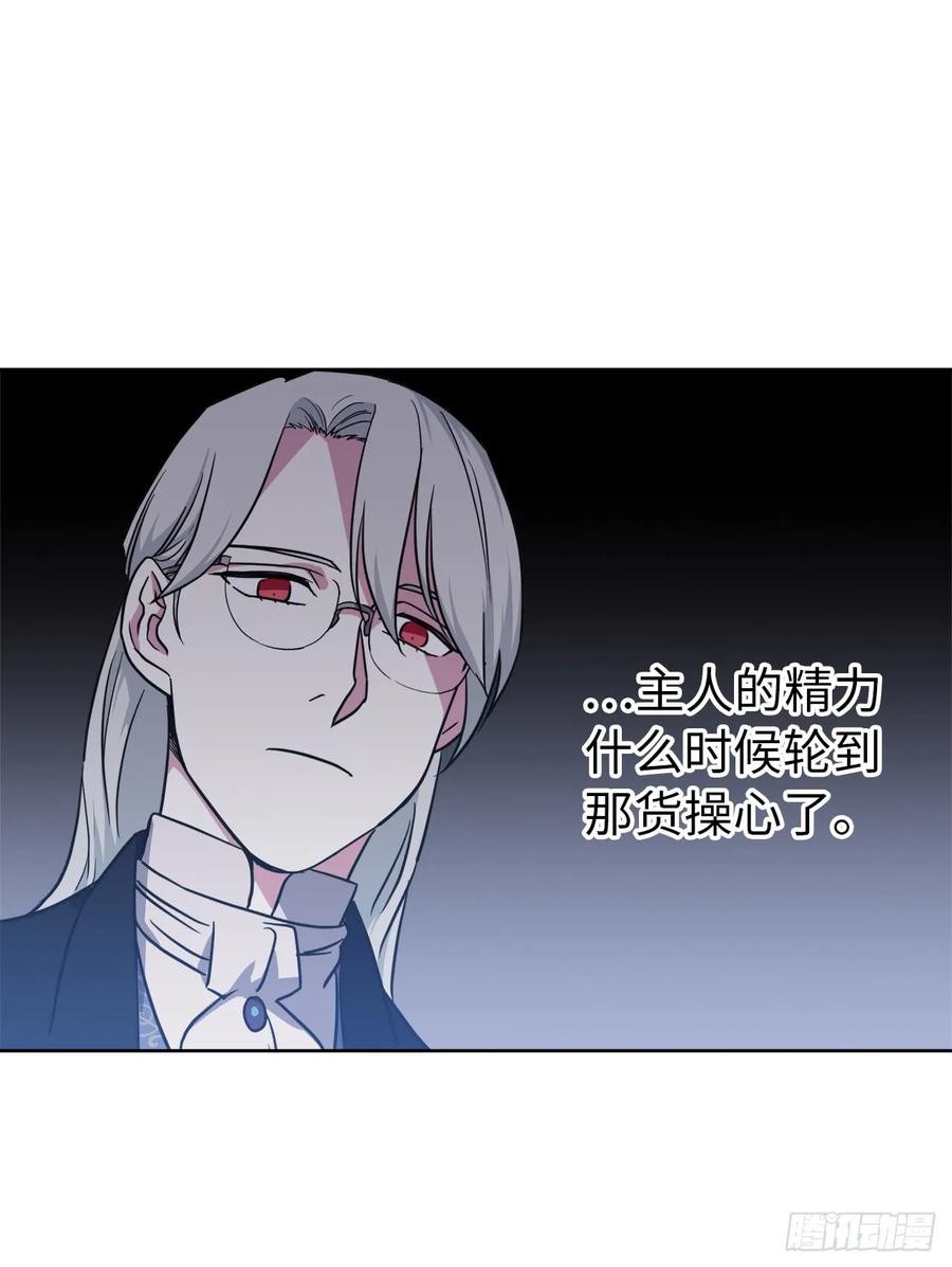 53.用钱买世界-琪拉的美男图鉴-Reffe,Taesun（第6张）