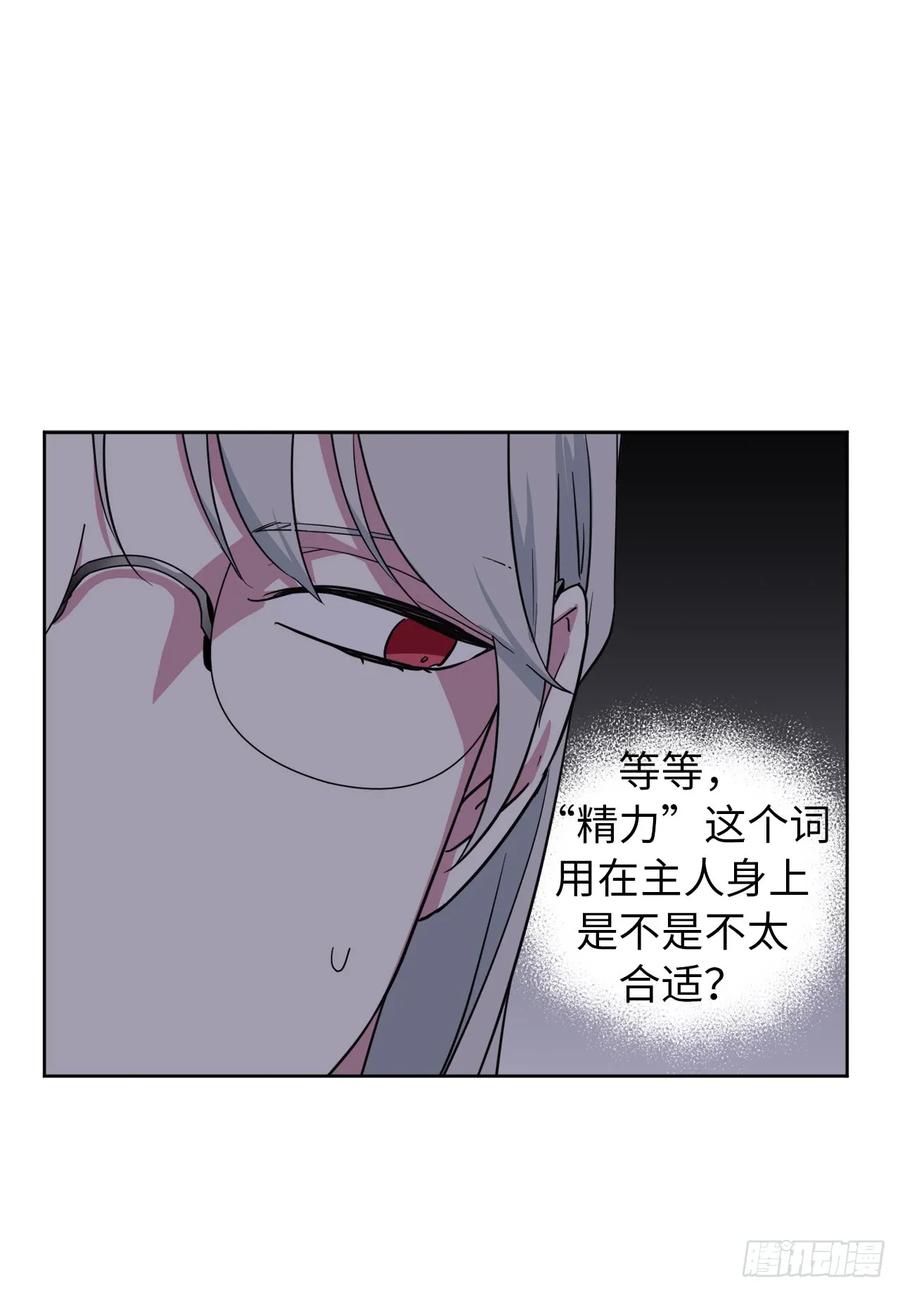 53.用钱买世界-琪拉的美男图鉴-Reffe,Taesun（第7张）