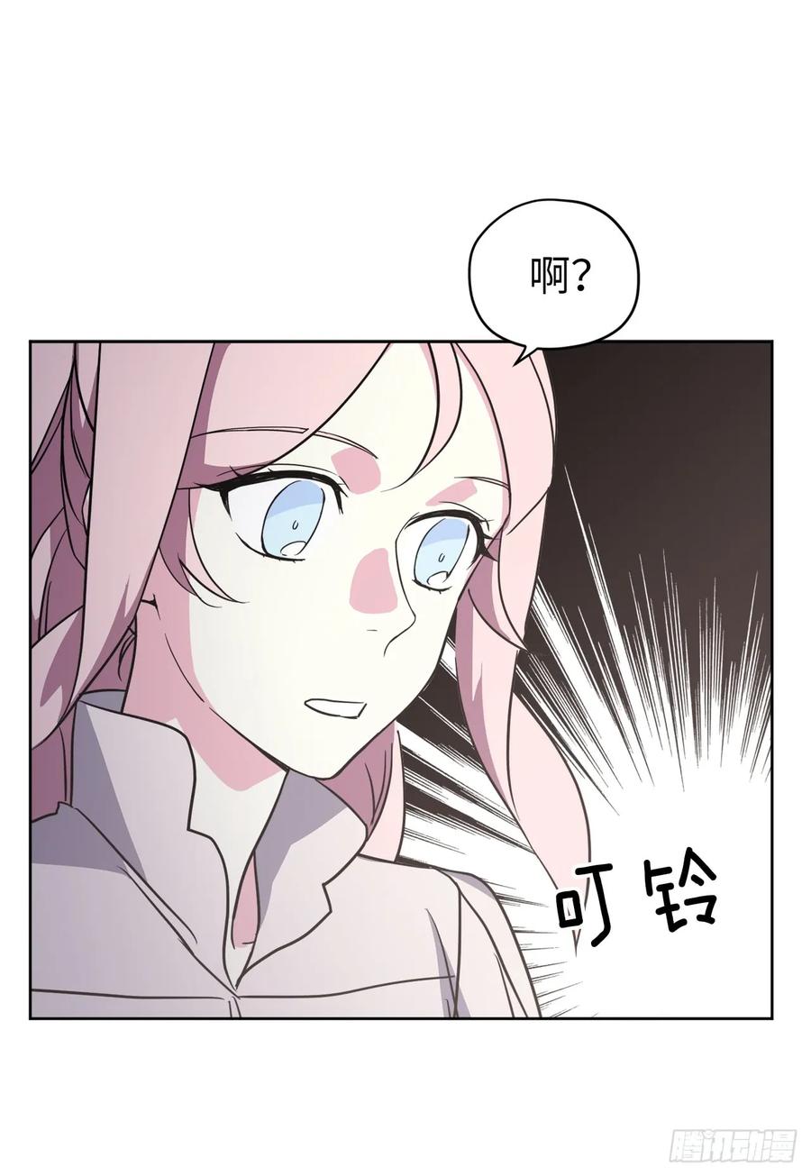 54.可以辨别人好坏的技能-琪拉的美男图鉴-Reffe,Taesun（第17张）