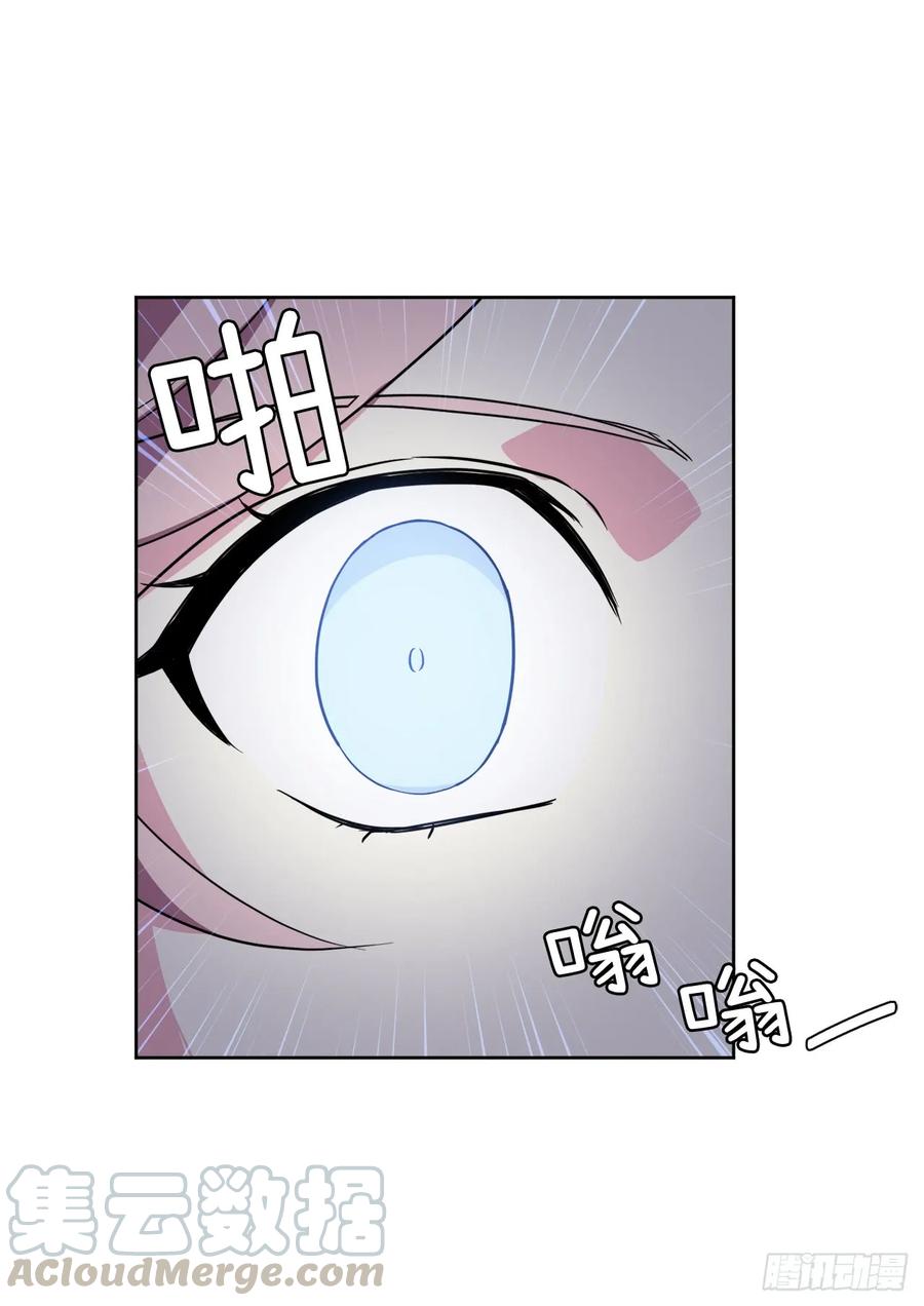 54.可以辨别人好坏的技能-琪拉的美男图鉴-Reffe,Taesun（第10张）