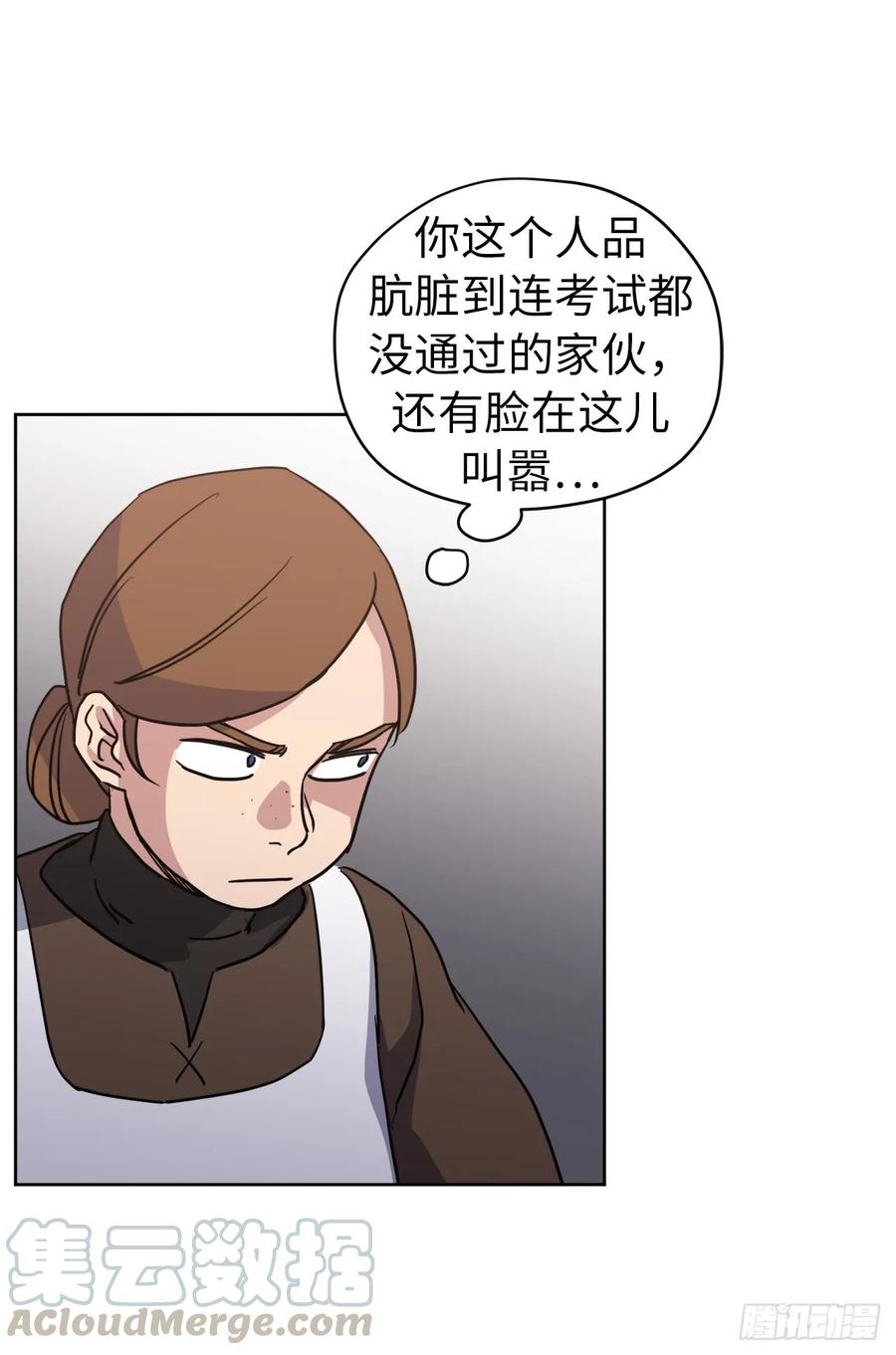 56.不同风格的美男-琪拉的美男图鉴-Reffe,Taesun（第13张）