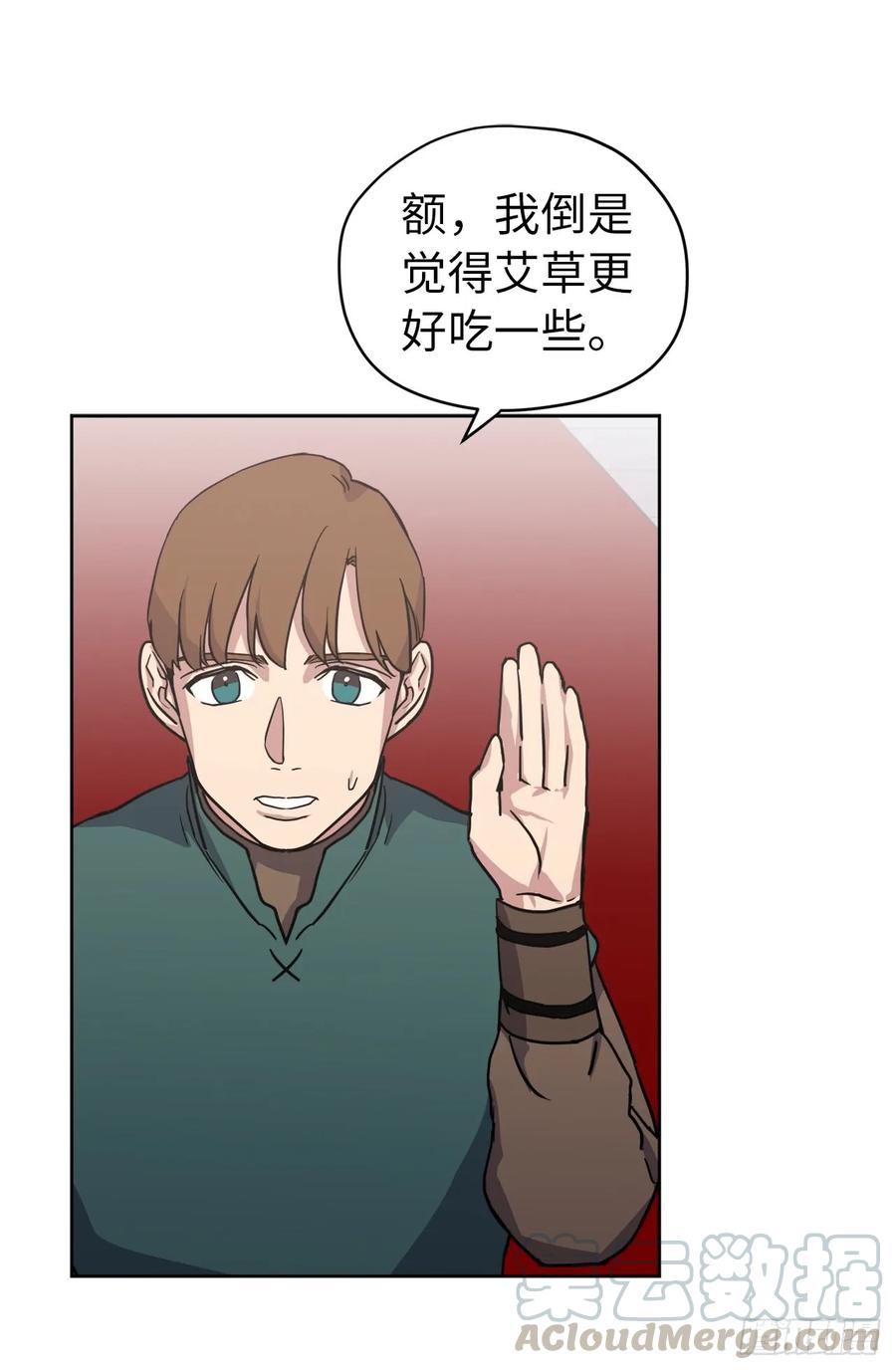 56.不同风格的美男-琪拉的美男图鉴-Reffe,Taesun（第31张）