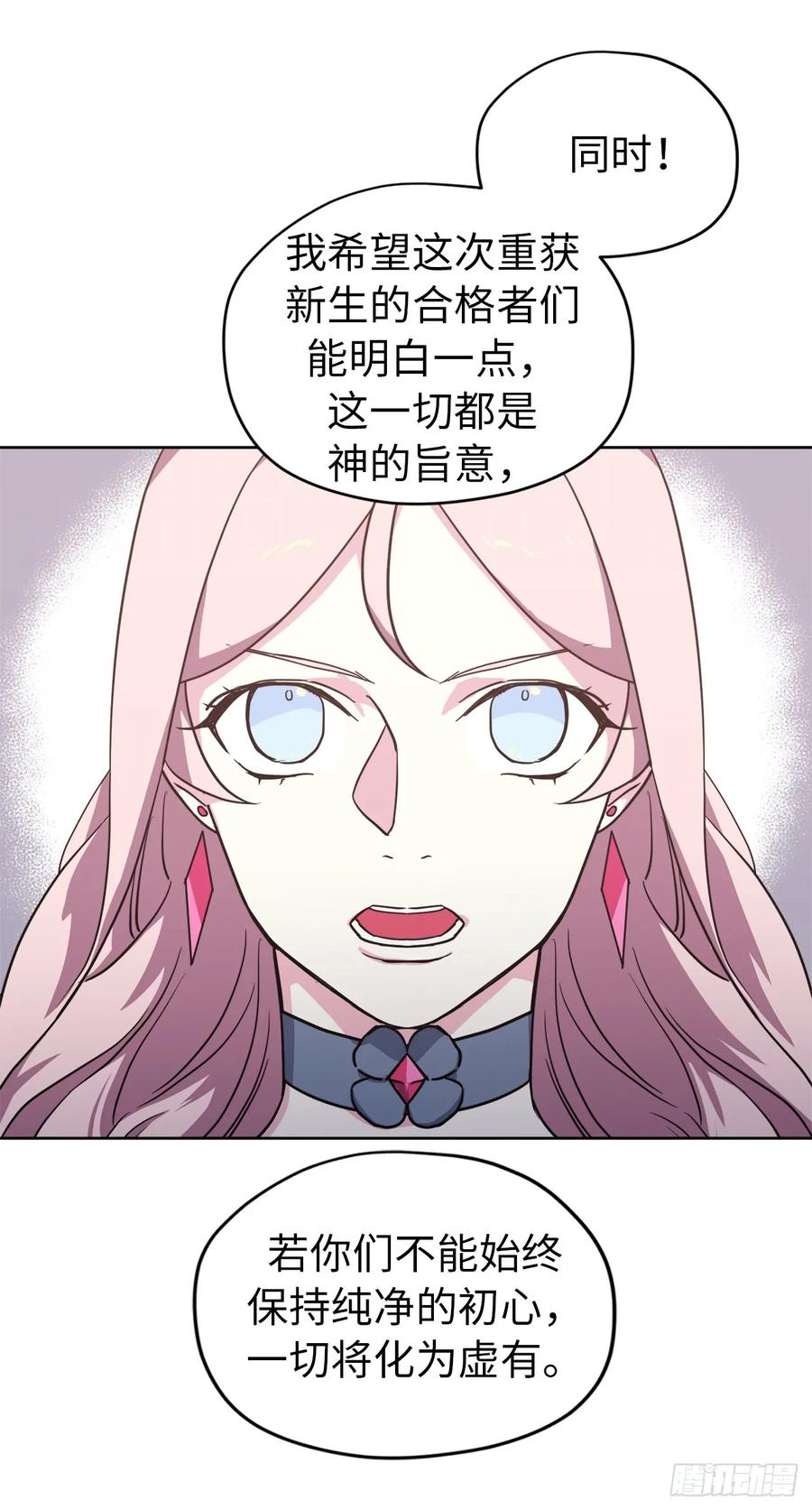 56.不同风格的美男-琪拉的美男图鉴-Reffe,Taesun（第18张）