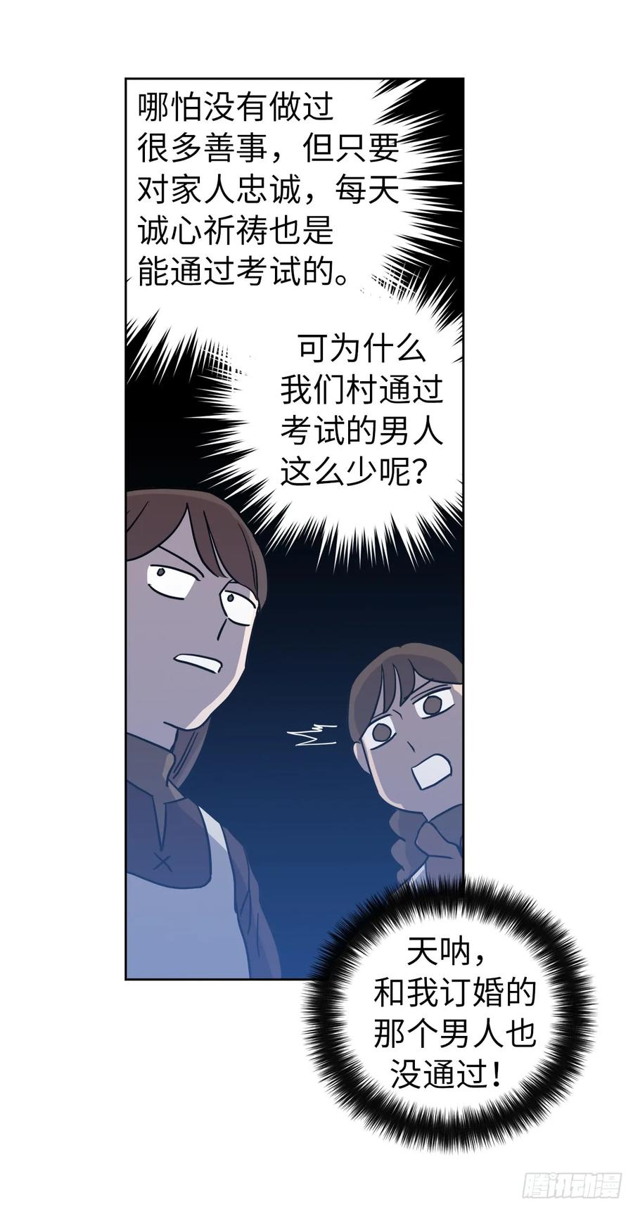 56.不同风格的美男-琪拉的美男图鉴-Reffe,Taesun（第15张）