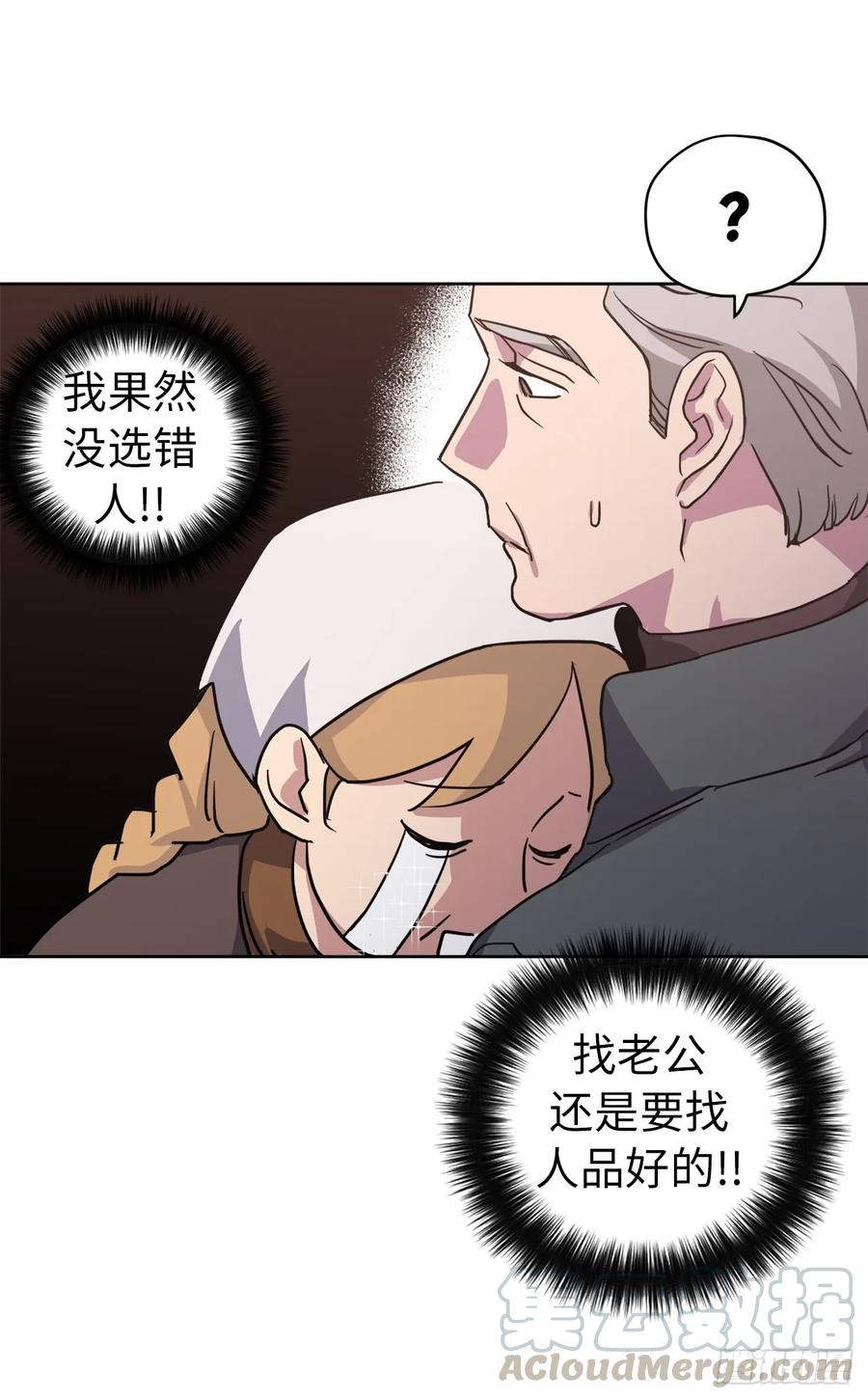 56.不同风格的美男-琪拉的美男图鉴-Reffe,Taesun（第4张）
