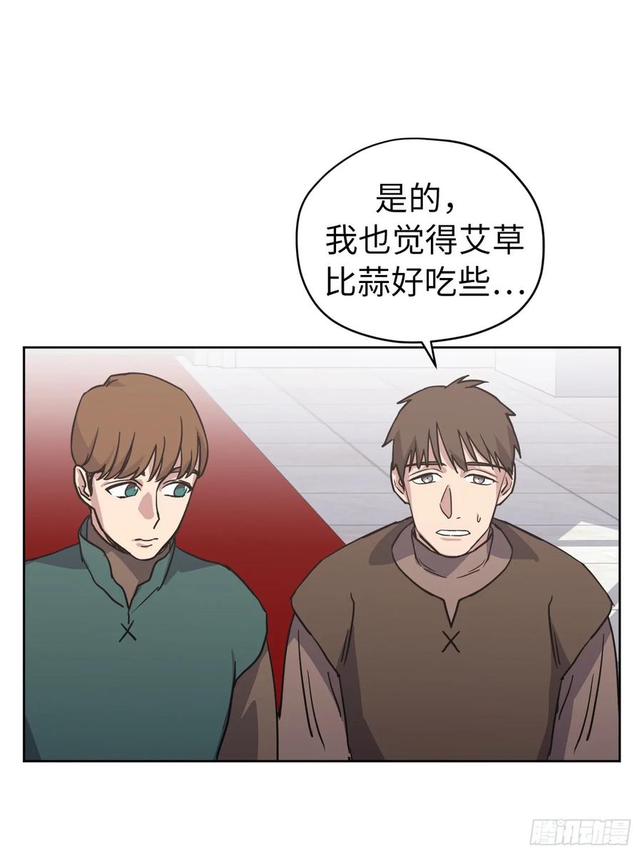 56.不同风格的美男-琪拉的美男图鉴-Reffe,Taesun（第33张）