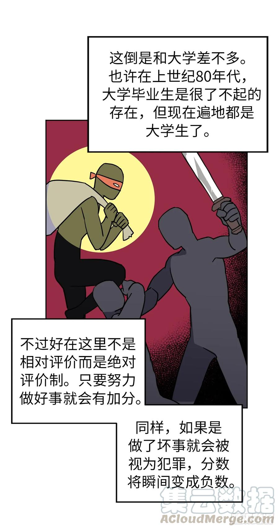 56.不同风格的美男-琪拉的美男图鉴-Reffe,Taesun（第22张）