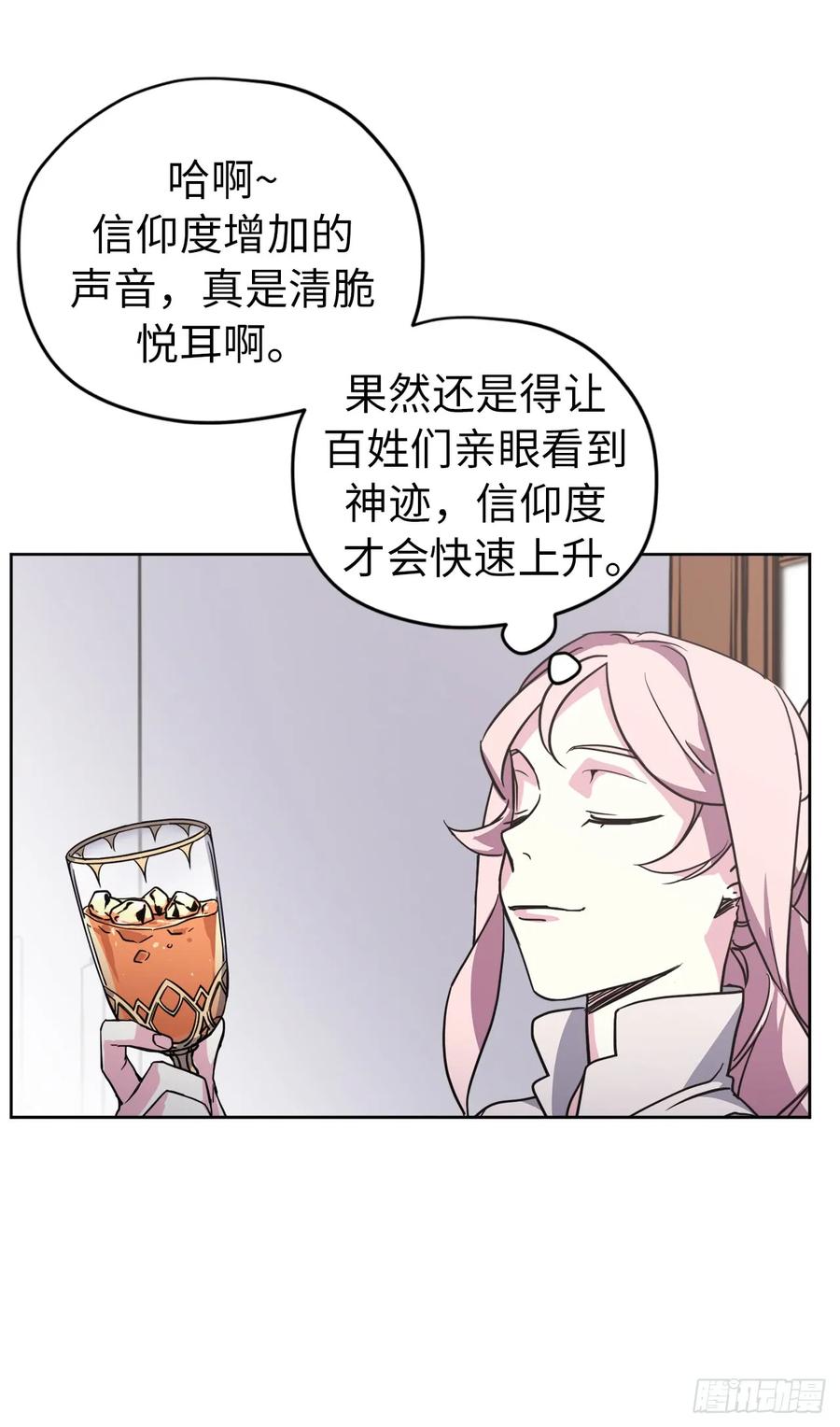 56.不同风格的美男-琪拉的美男图鉴-Reffe,Taesun（第21张）