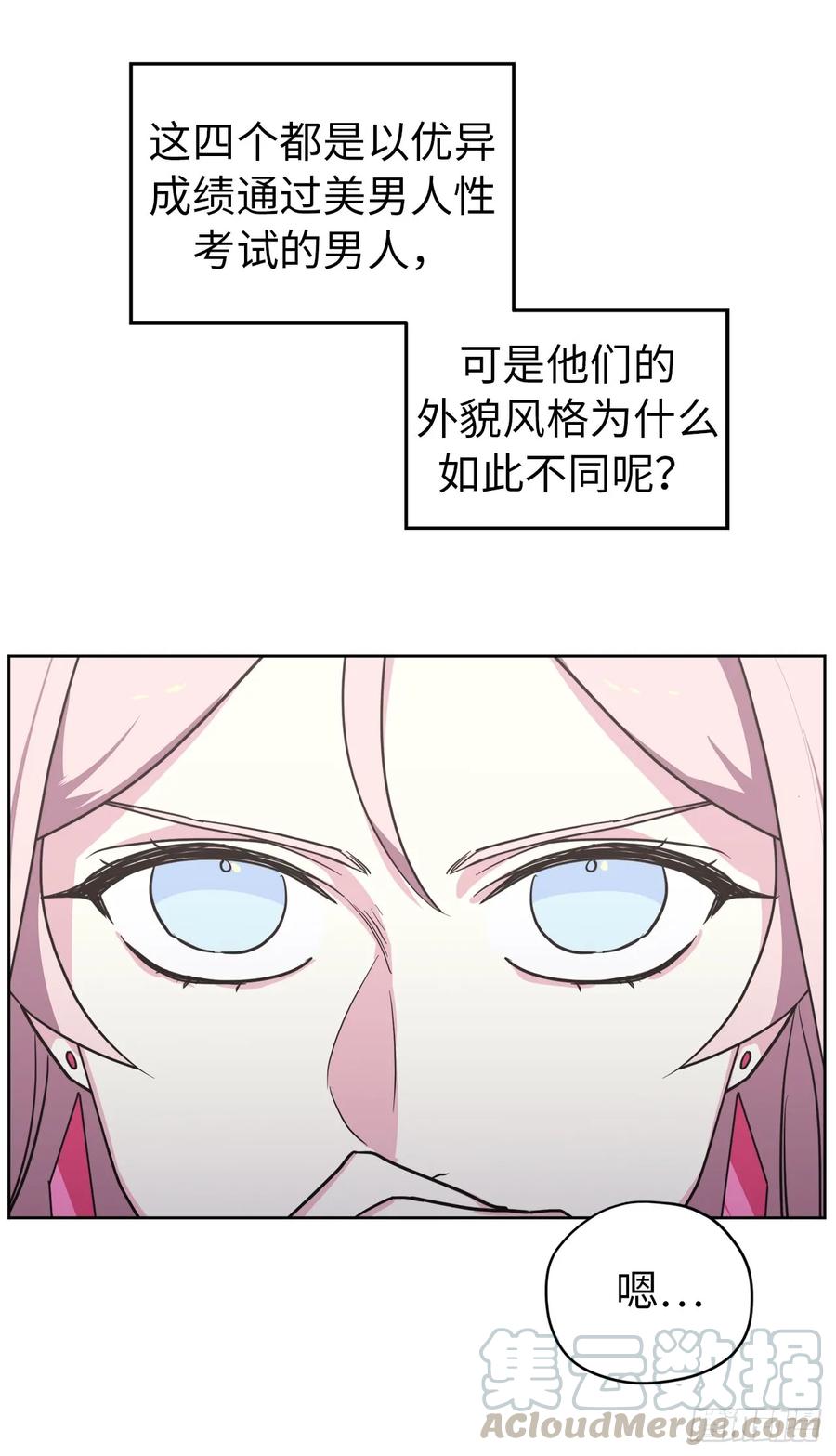 56.不同风格的美男-琪拉的美男图鉴-Reffe,Taesun（第28张）