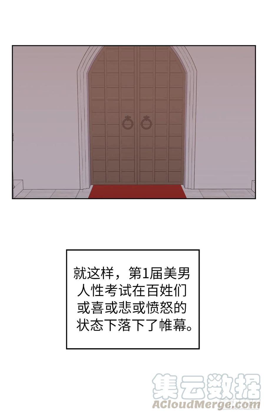 56.不同风格的美男-琪拉的美男图鉴-Reffe,Taesun（第19张）