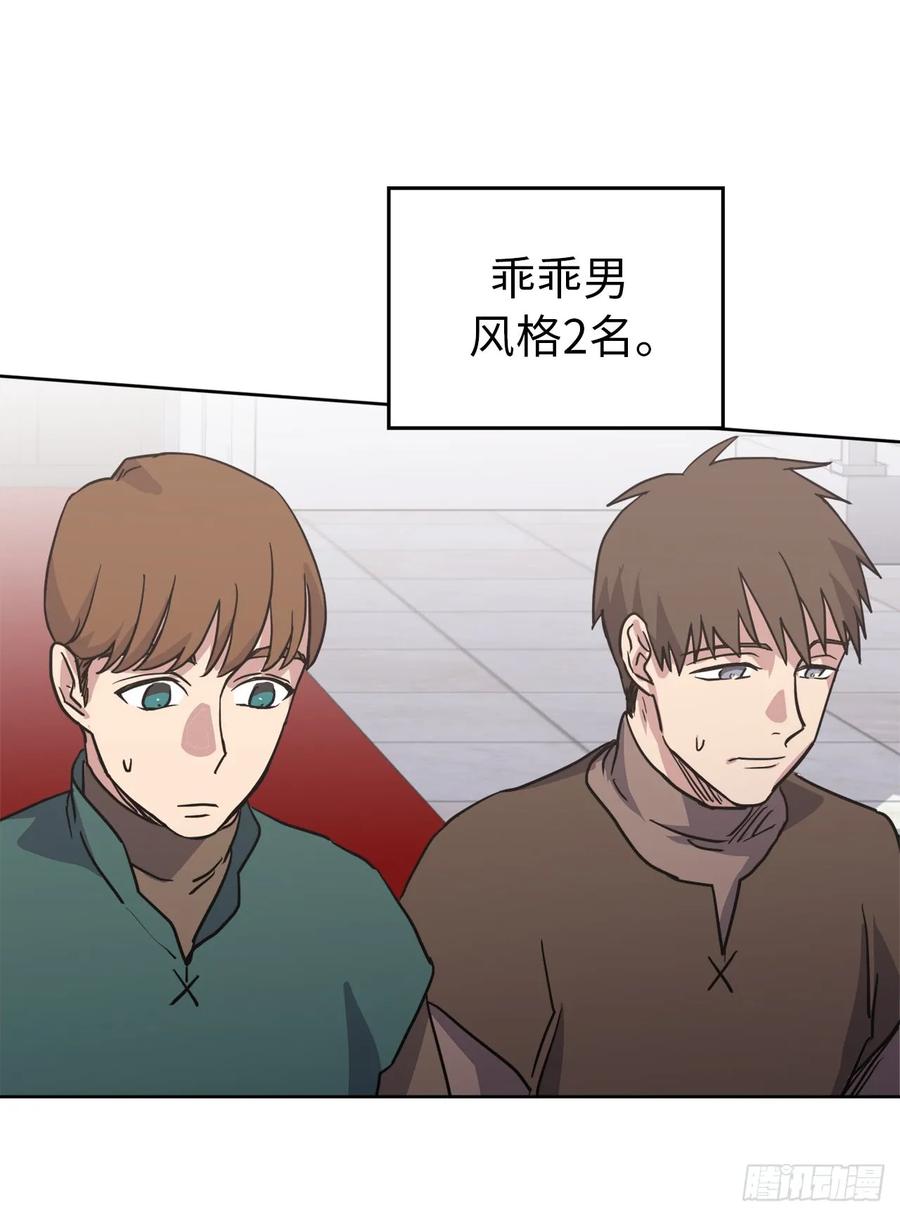56.不同风格的美男-琪拉的美男图鉴-Reffe,Taesun（第27张）