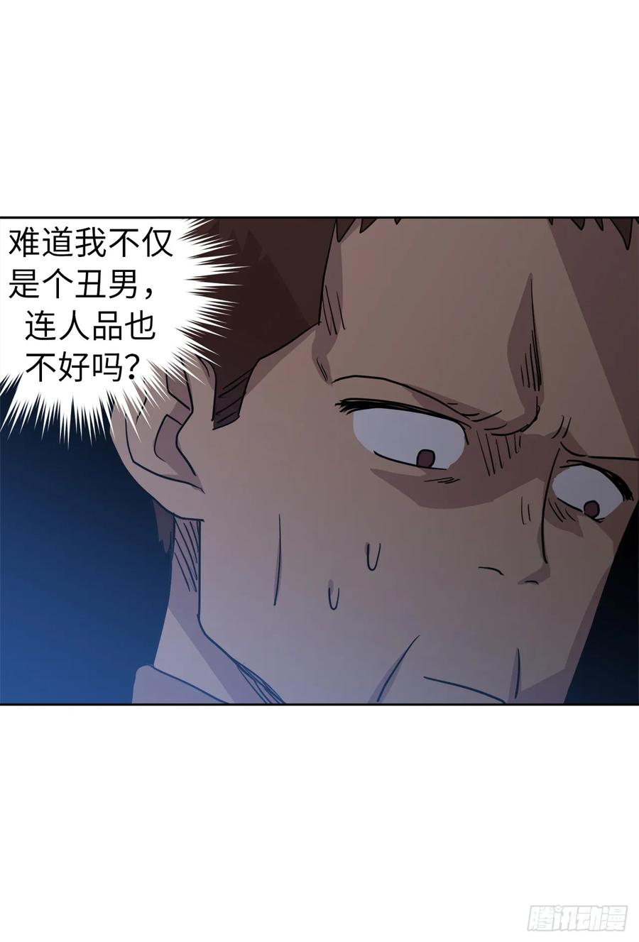 56.不同风格的美男-琪拉的美男图鉴-Reffe,Taesun（第8张）