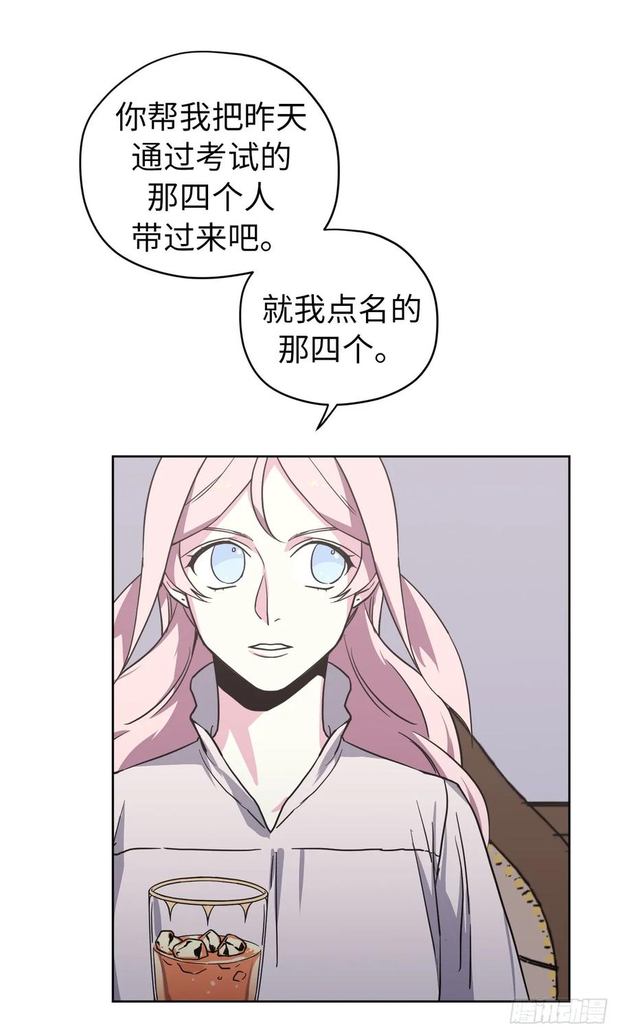 56.不同风格的美男-琪拉的美男图鉴-Reffe,Taesun（第24张）