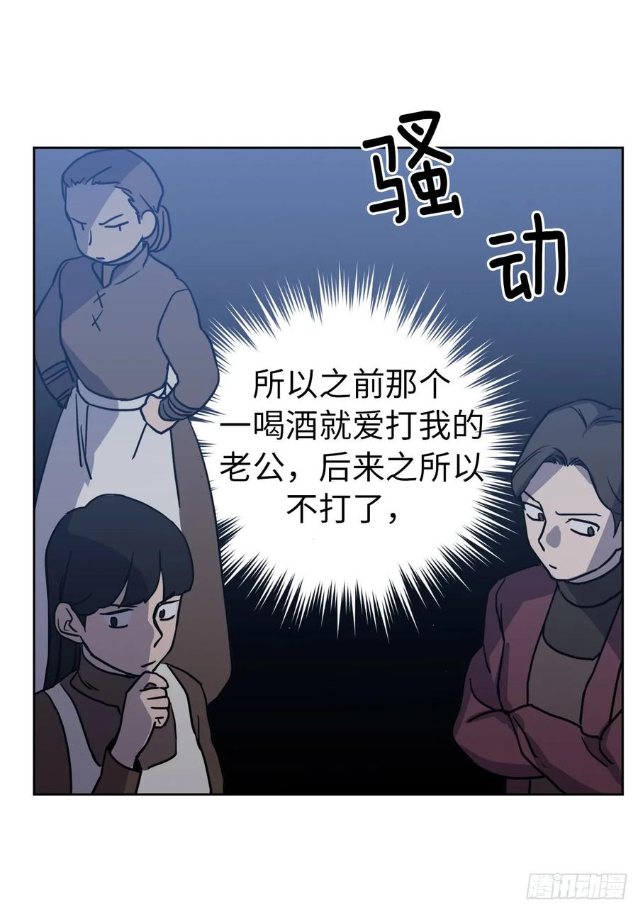 56.不同风格的美男-琪拉的美男图鉴-Reffe,Taesun（第9张）