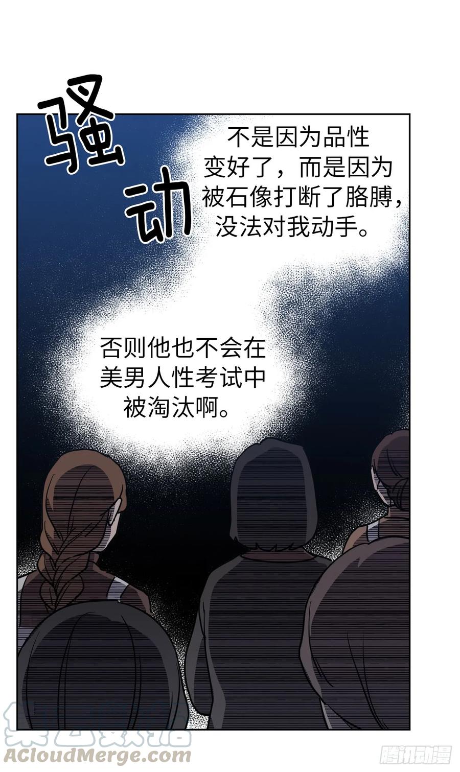 56.不同风格的美男-琪拉的美男图鉴-Reffe,Taesun（第10张）