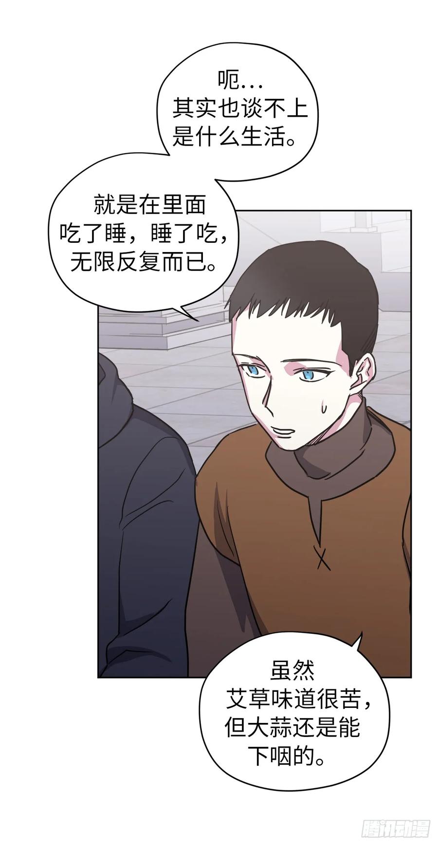 56.不同风格的美男-琪拉的美男图鉴-Reffe,Taesun（第30张）