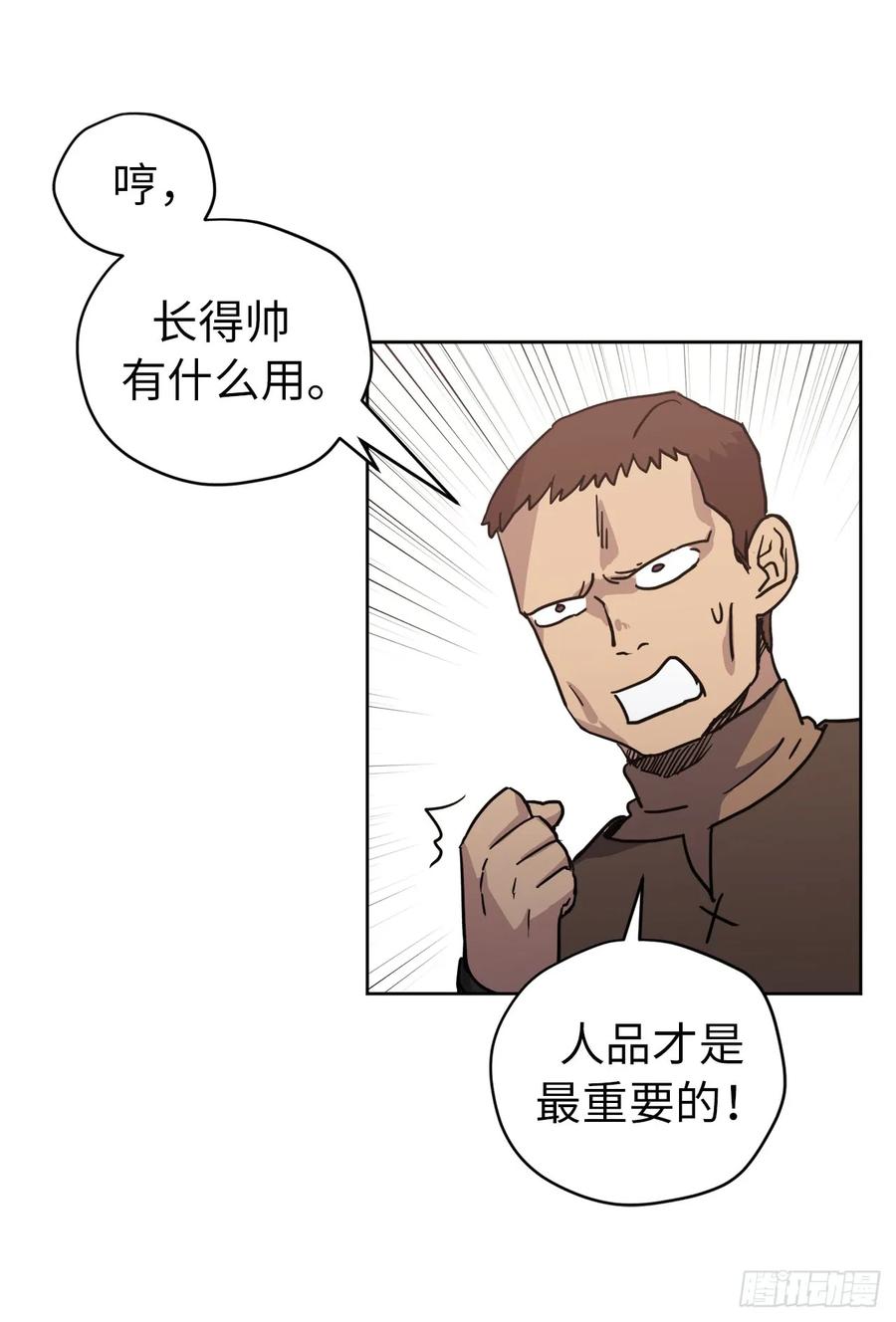 56.不同风格的美男-琪拉的美男图鉴-Reffe,Taesun（第12张）