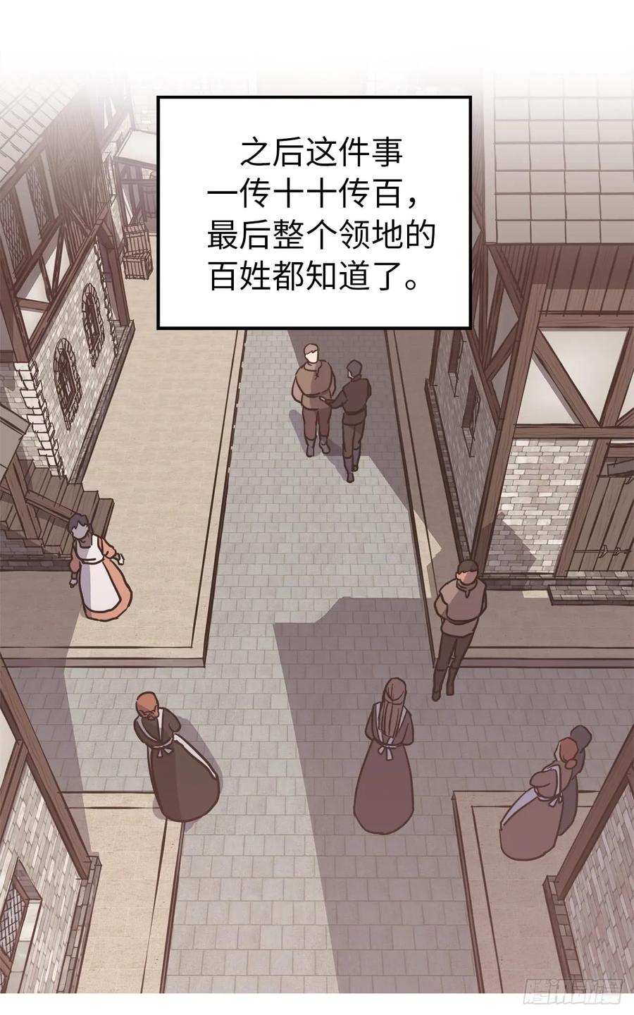 57.他看上去很美味？-琪拉的美男图鉴-Reffe,Taesun（第3张）