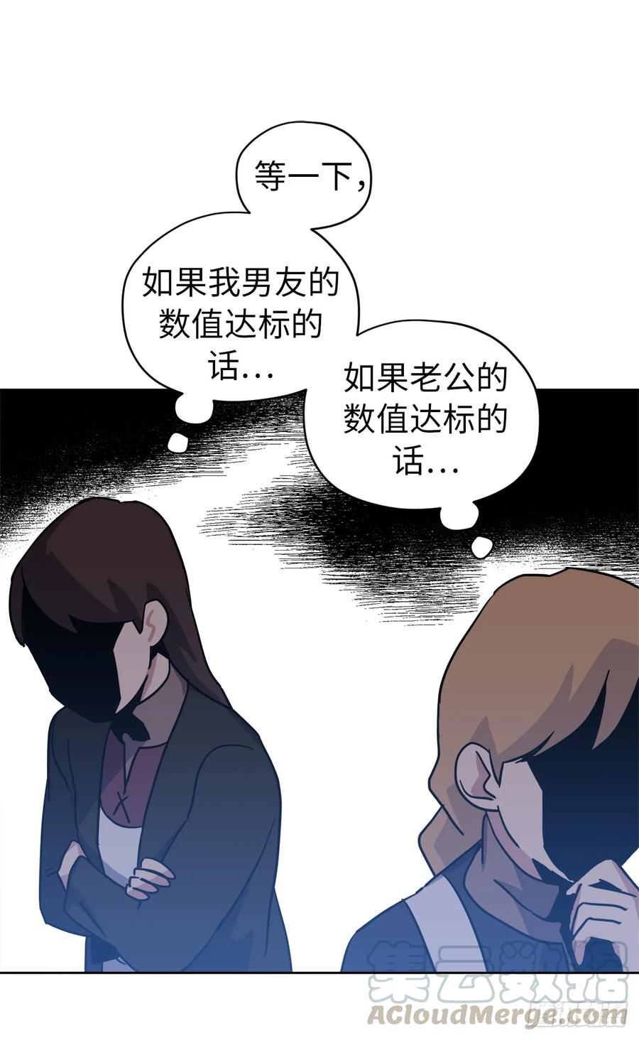 57.他看上去很美味？-琪拉的美男图鉴-Reffe,Taesun（第7张）