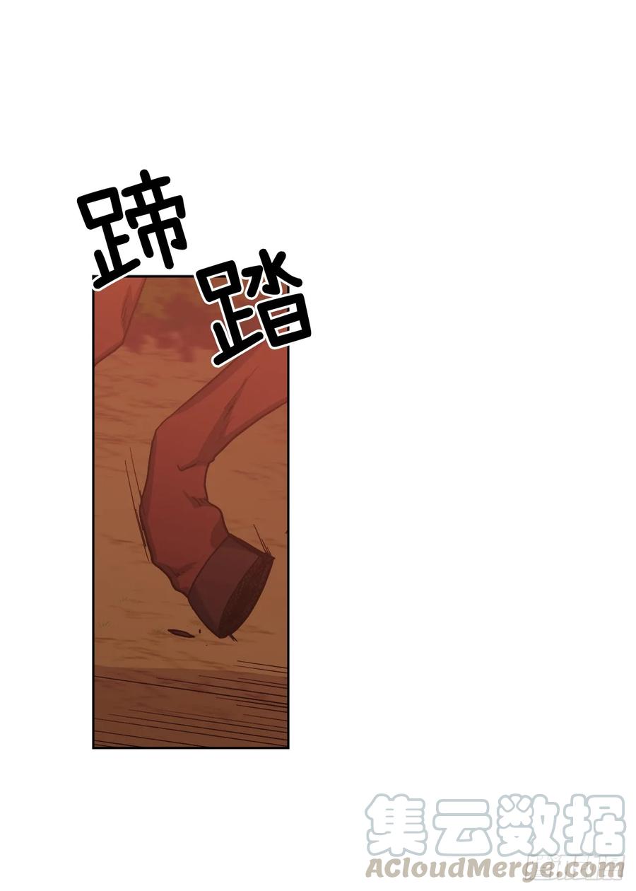 57.他看上去很美味？-琪拉的美男图鉴-Reffe,Taesun（第10张）