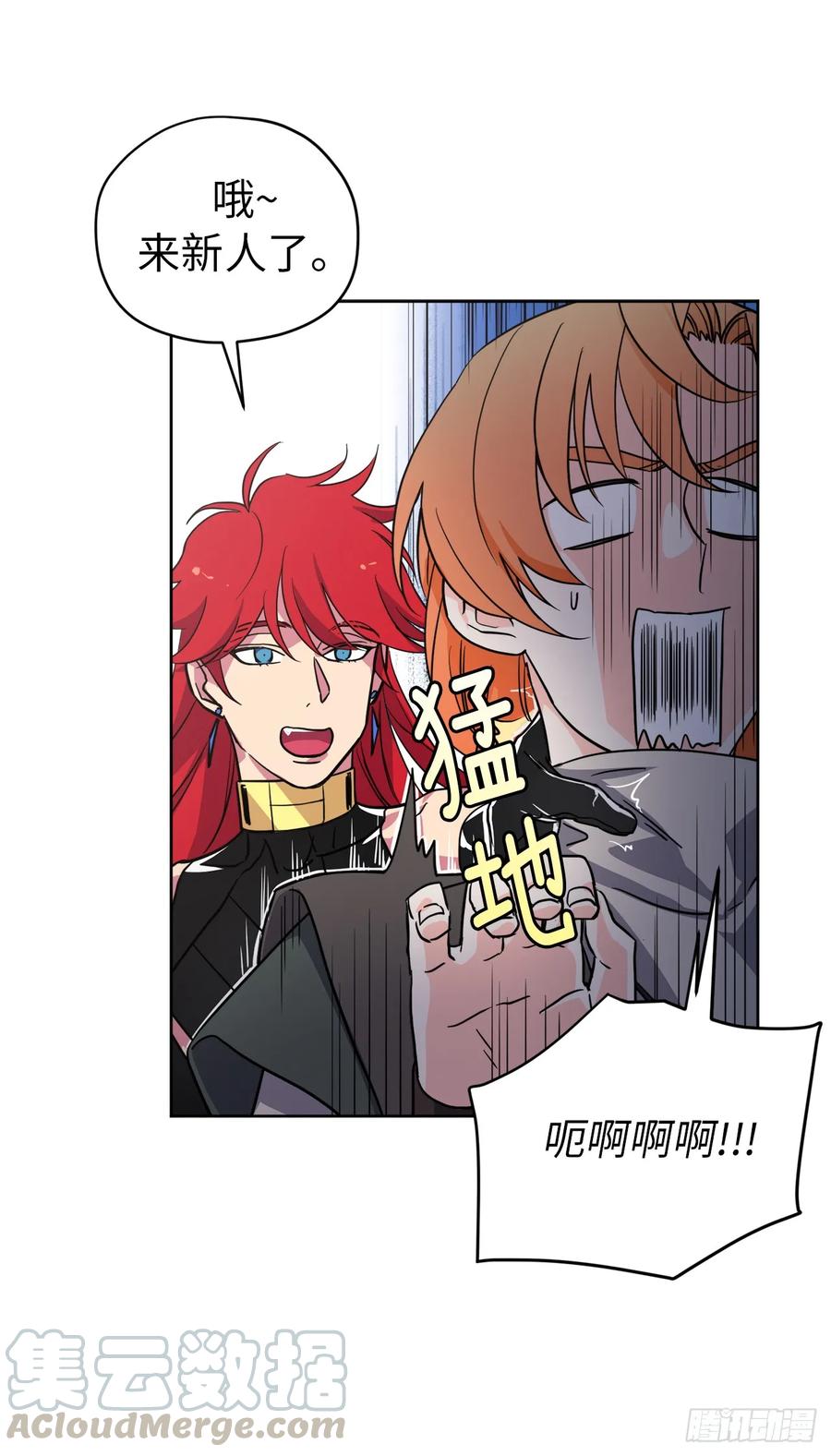 58.你们又在算计什么？-琪拉的美男图鉴-Reffe,Taesun（第4张）