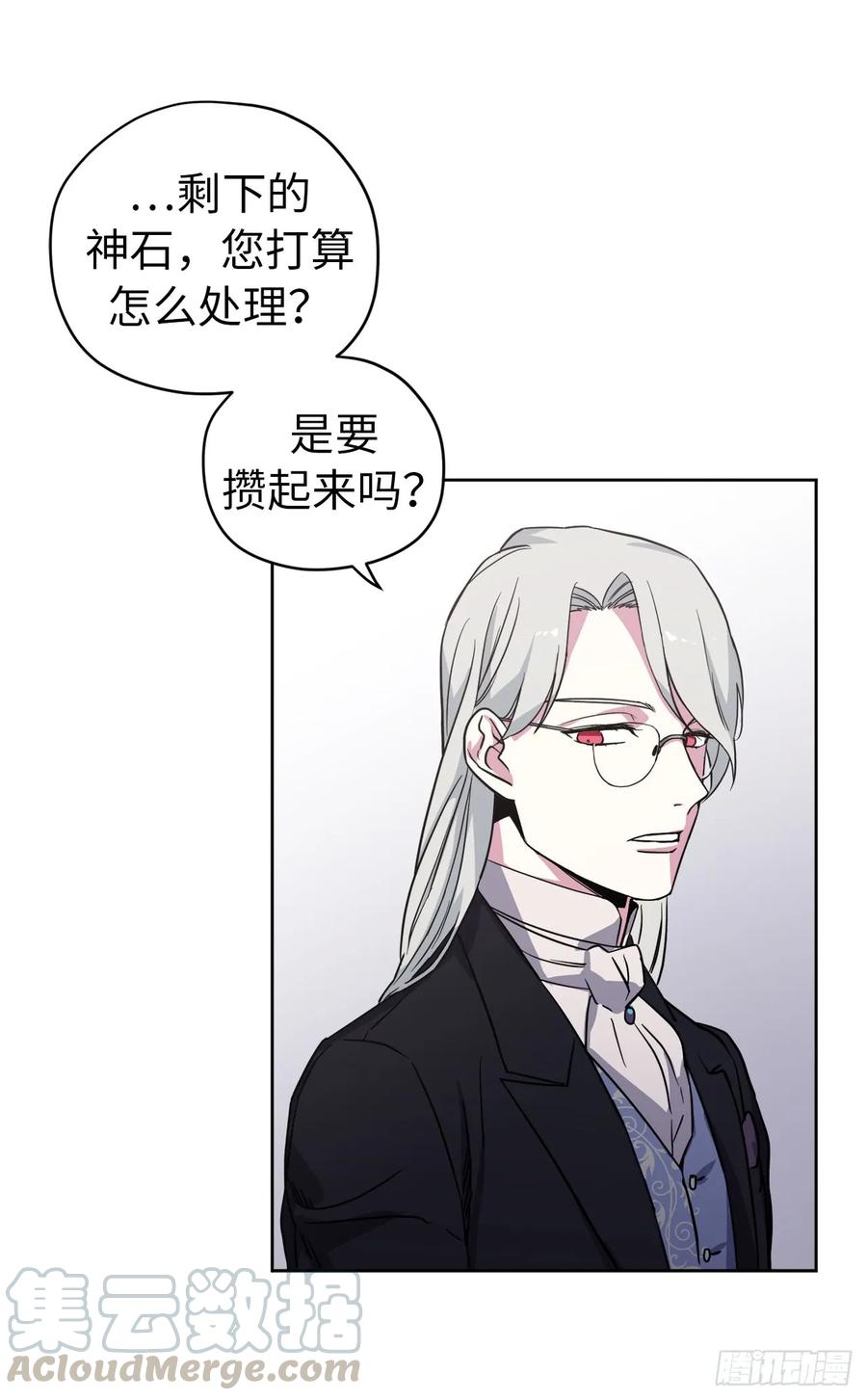 58.你们又在算计什么？-琪拉的美男图鉴-Reffe,Taesun（第13张）