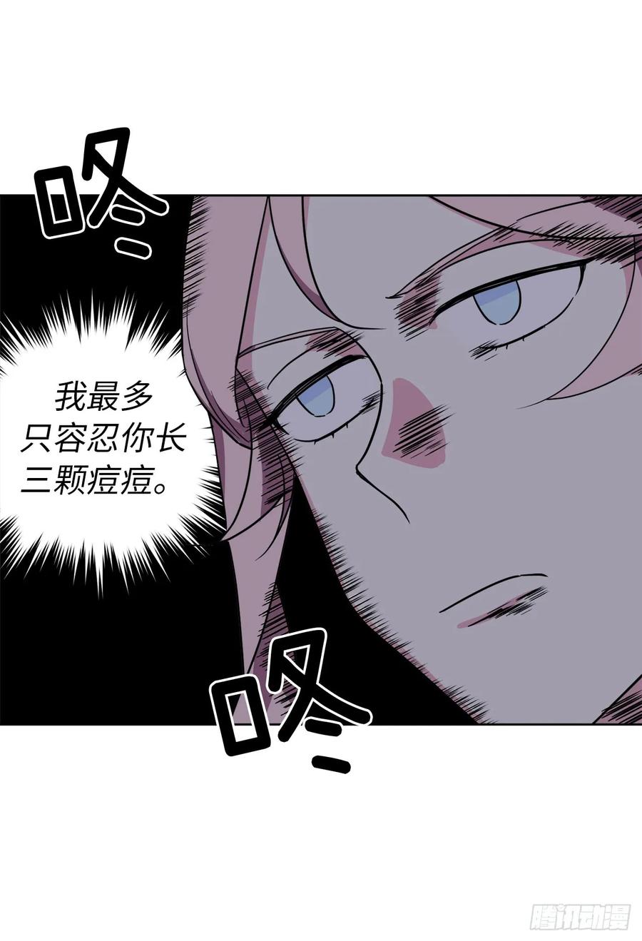 58.你们又在算计什么？-琪拉的美男图鉴-Reffe,Taesun（第6张）