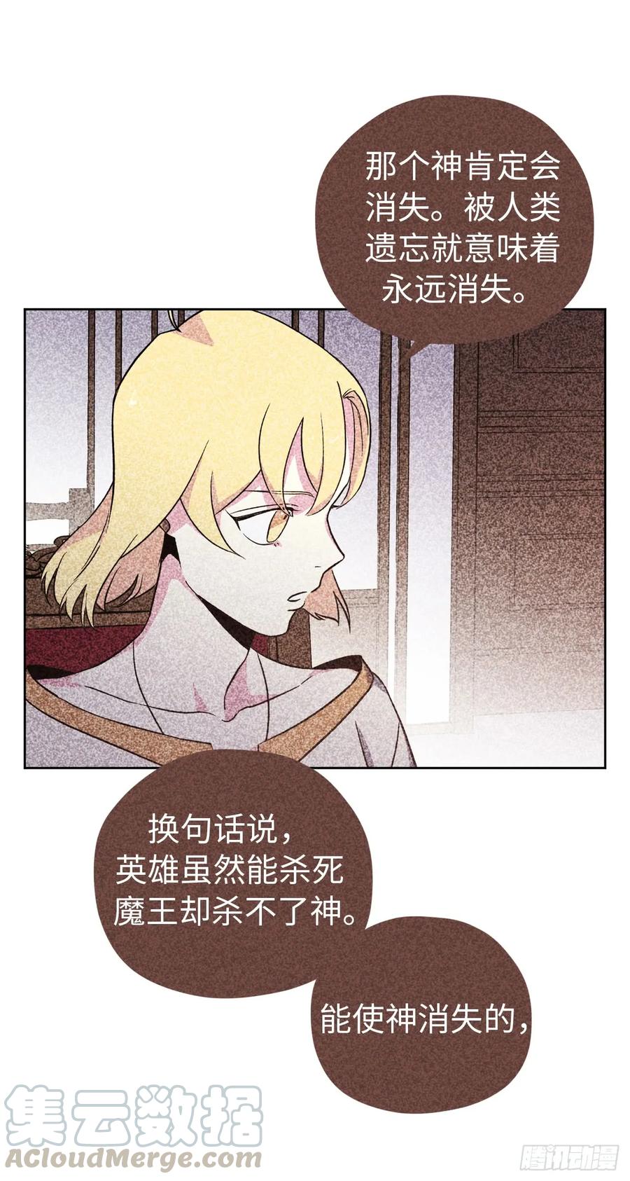 60.人生本就是独行道-琪拉的美男图鉴-Reffe,Taesun（第10张）