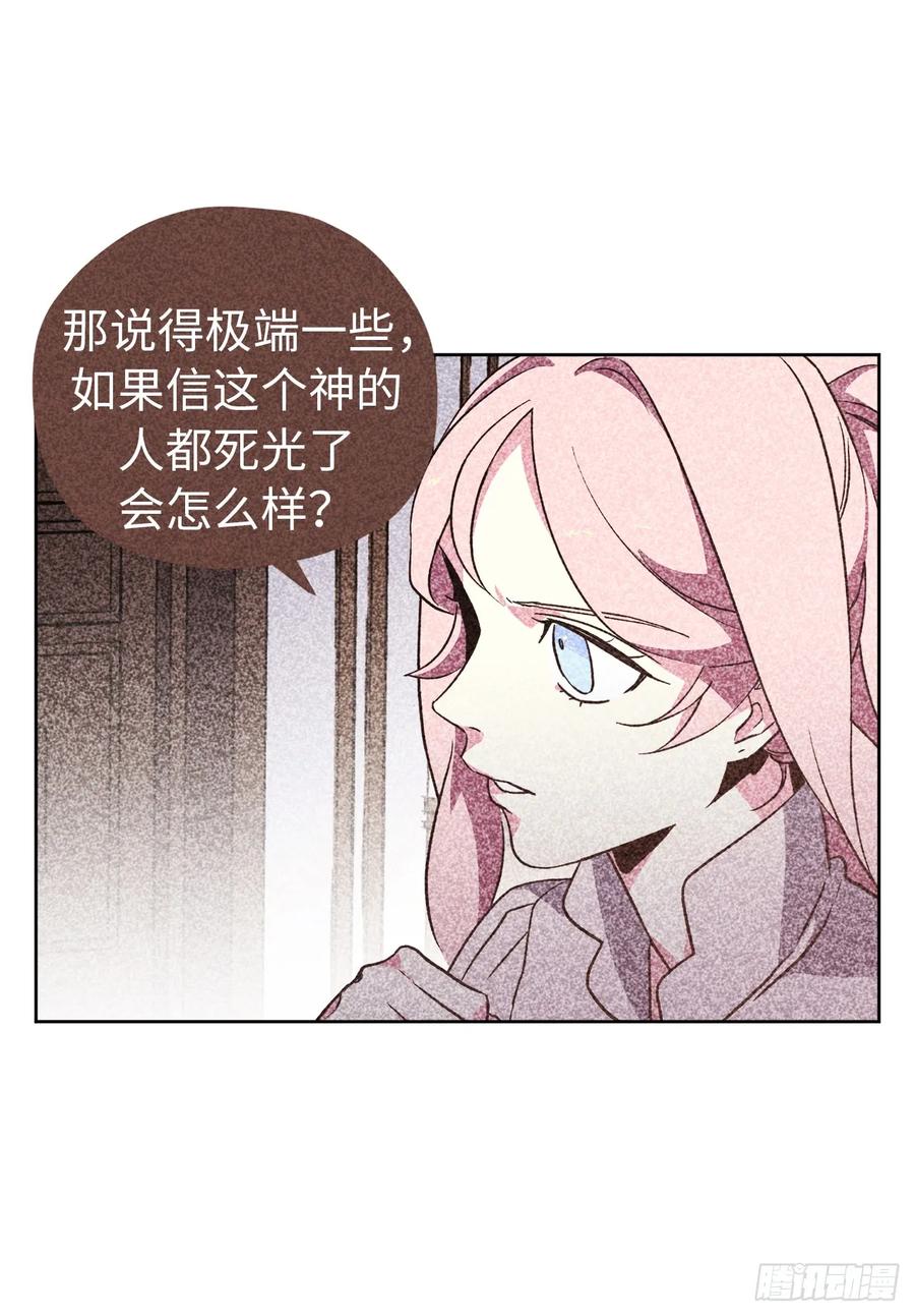 60.人生本就是独行道-琪拉的美男图鉴-Reffe,Taesun（第9张）