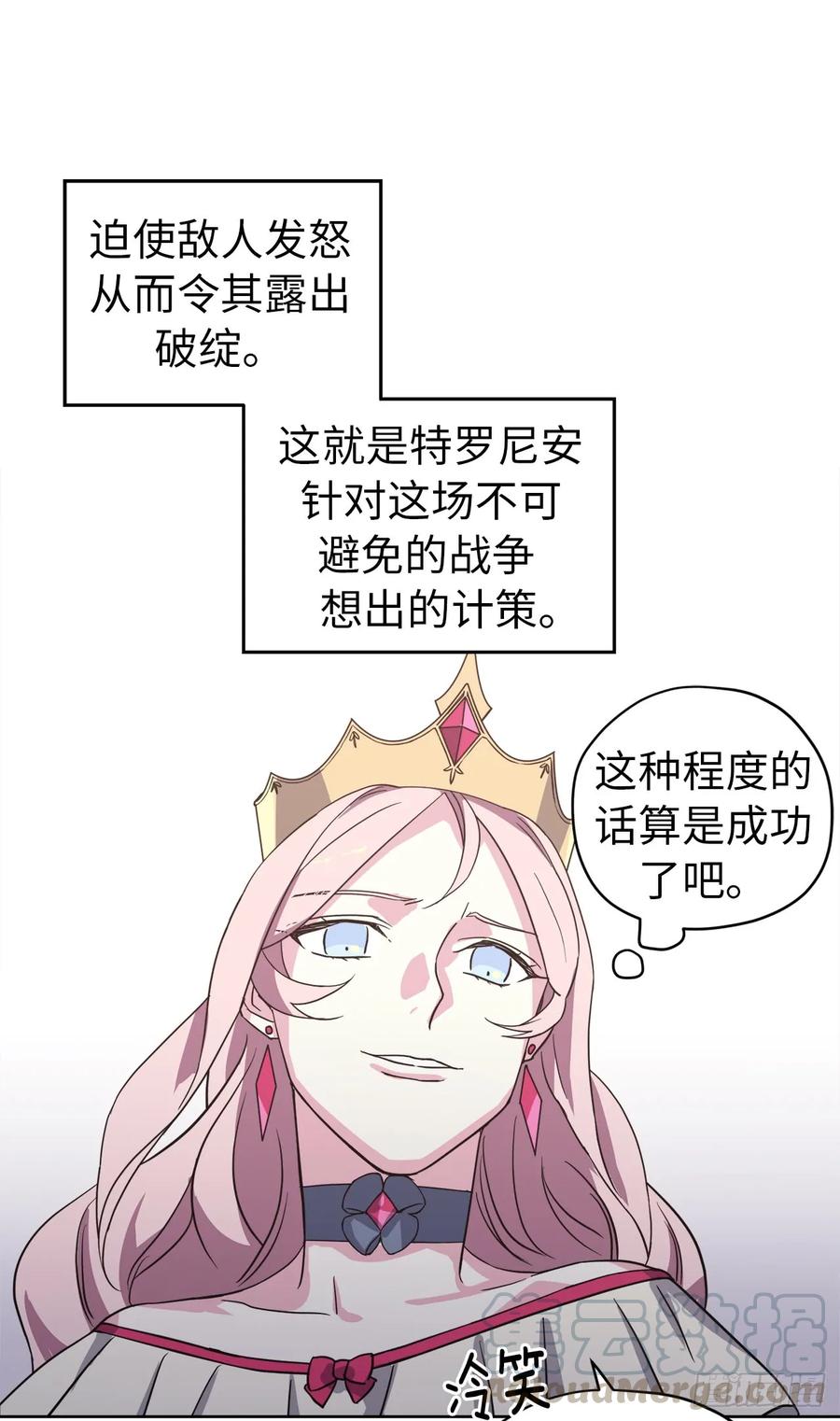 64.立即出兵-琪拉的美男图鉴-Reffe,Taesun（第4张）