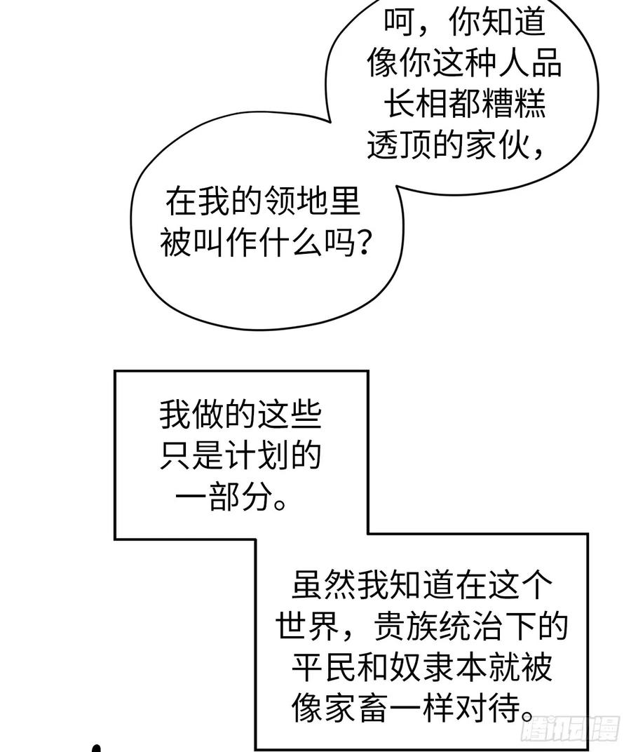 64.立即出兵-琪拉的美男图鉴-Reffe,Taesun（第5张）