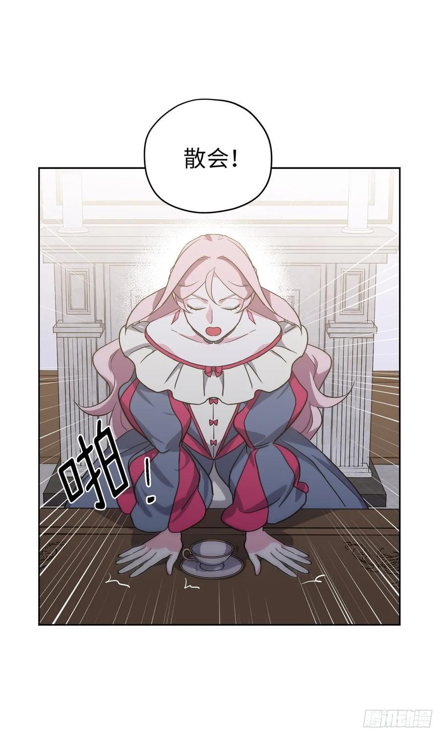 68.让我侍奉您沐浴吧-琪拉的美男图鉴-Reffe,Taesun（第8张）