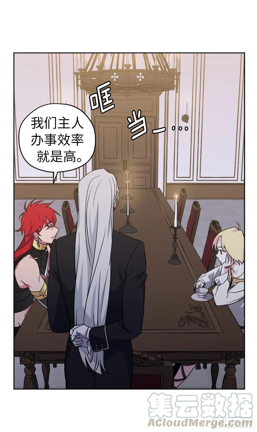 68.让我侍奉您沐浴吧-琪拉的美男图鉴-Reffe,Taesun（第10张）