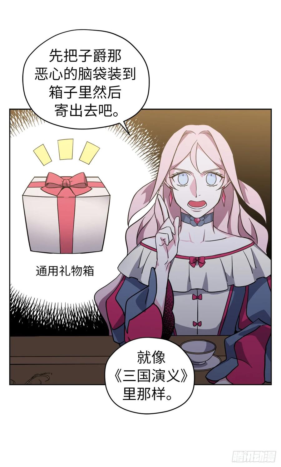 68.让我侍奉您沐浴吧-琪拉的美男图鉴-Reffe,Taesun（第3张）