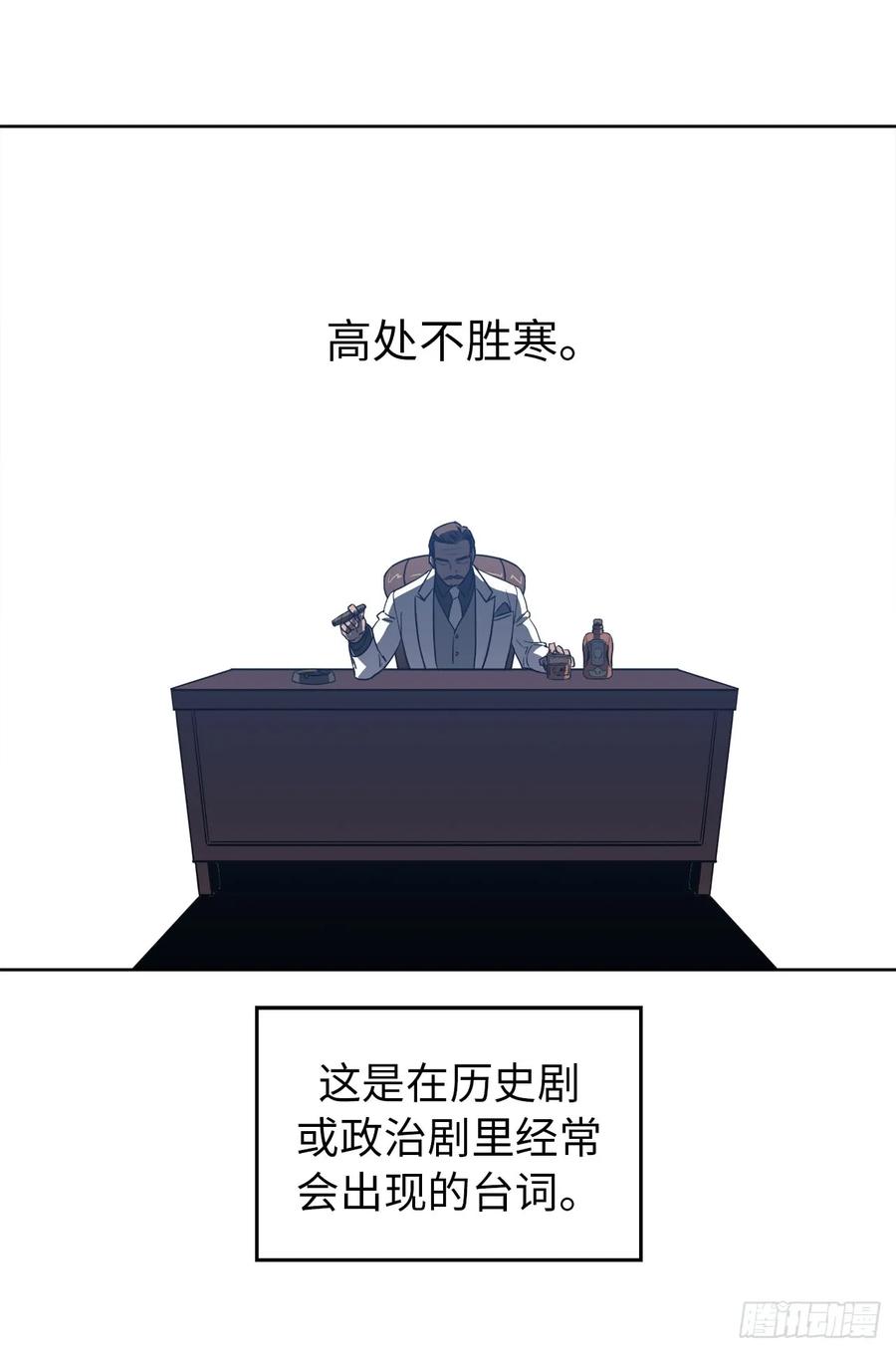 69.我需要一个人的安慰-琪拉的美男图鉴-Reffe,Taesun（第12张）