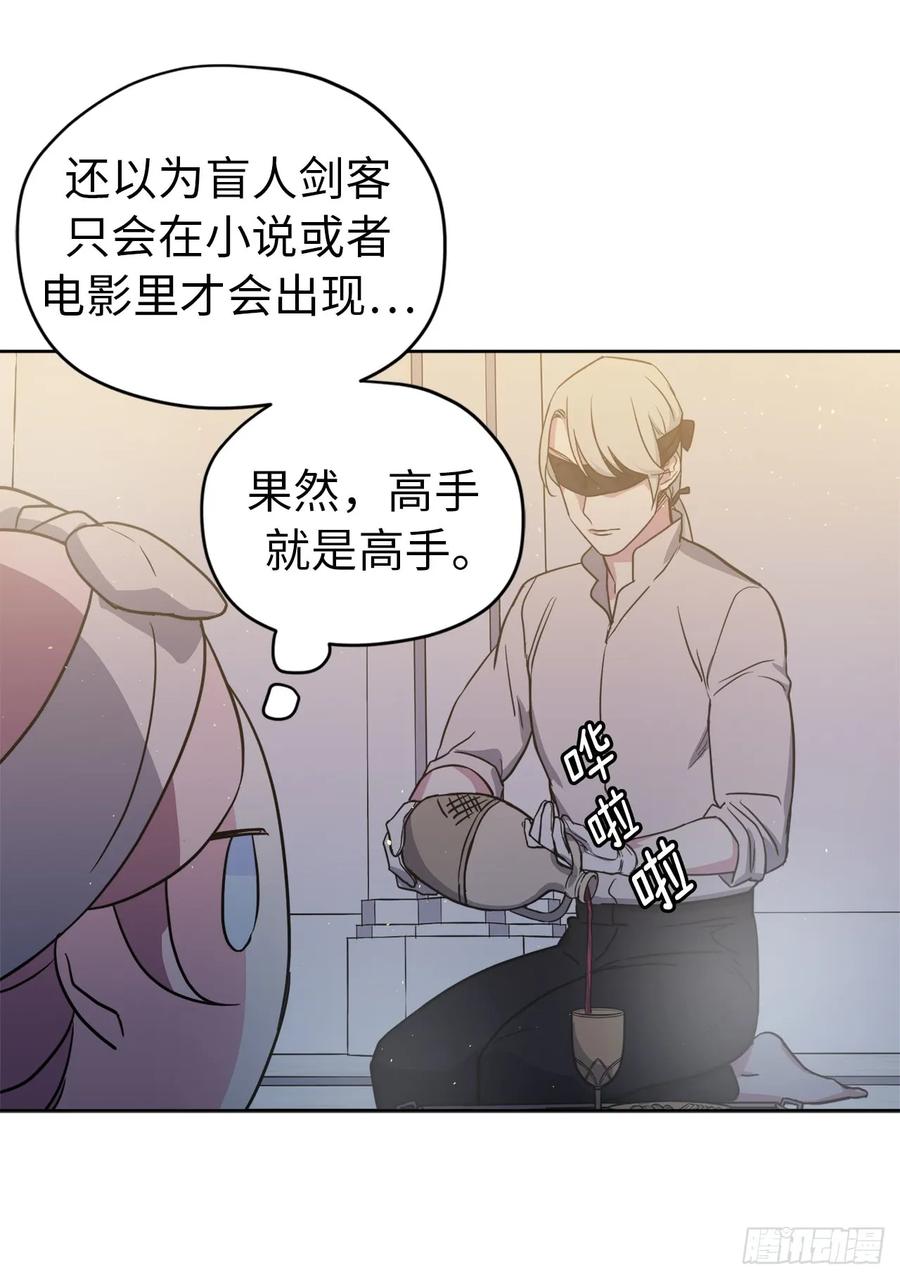 69.我需要一个人的安慰-琪拉的美男图鉴-Reffe,Taesun（第6张）