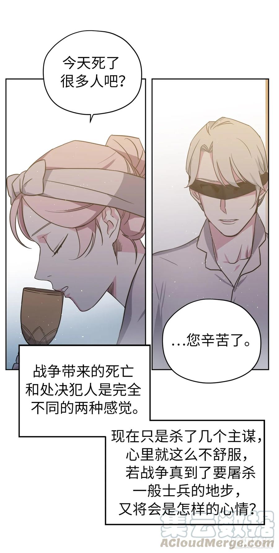 69.我需要一个人的安慰-琪拉的美男图鉴-Reffe,Taesun（第7张）