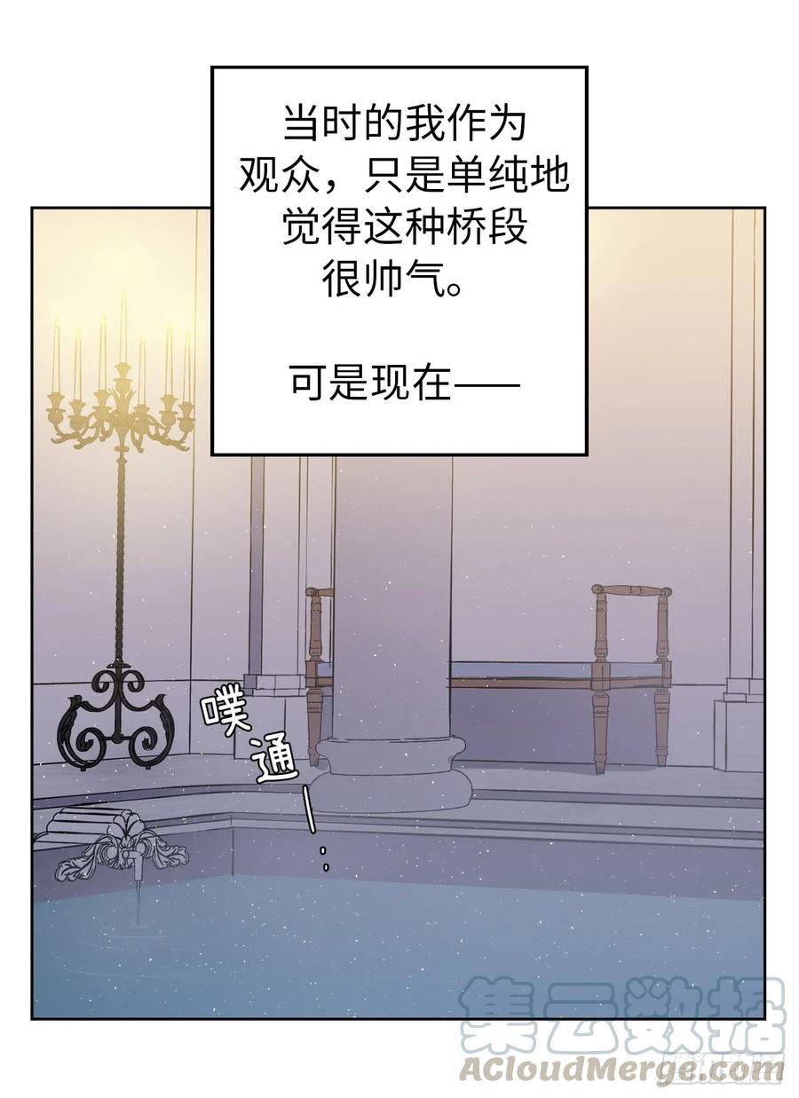 69.我需要一个人的安慰-琪拉的美男图鉴-Reffe,Taesun（第13张）