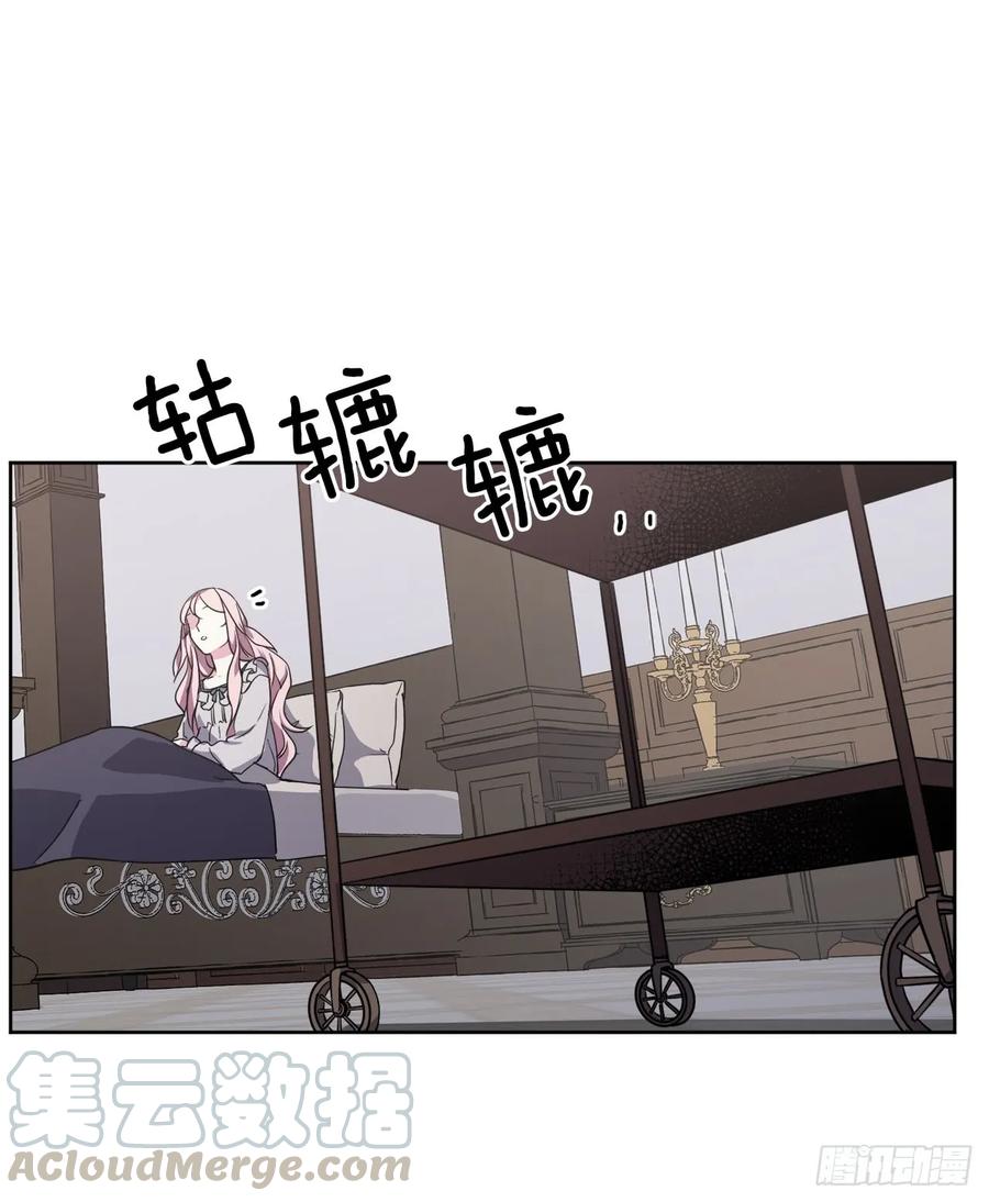 70.他吻了我！-琪拉的美男图鉴-Reffe,Taesun（第10张）