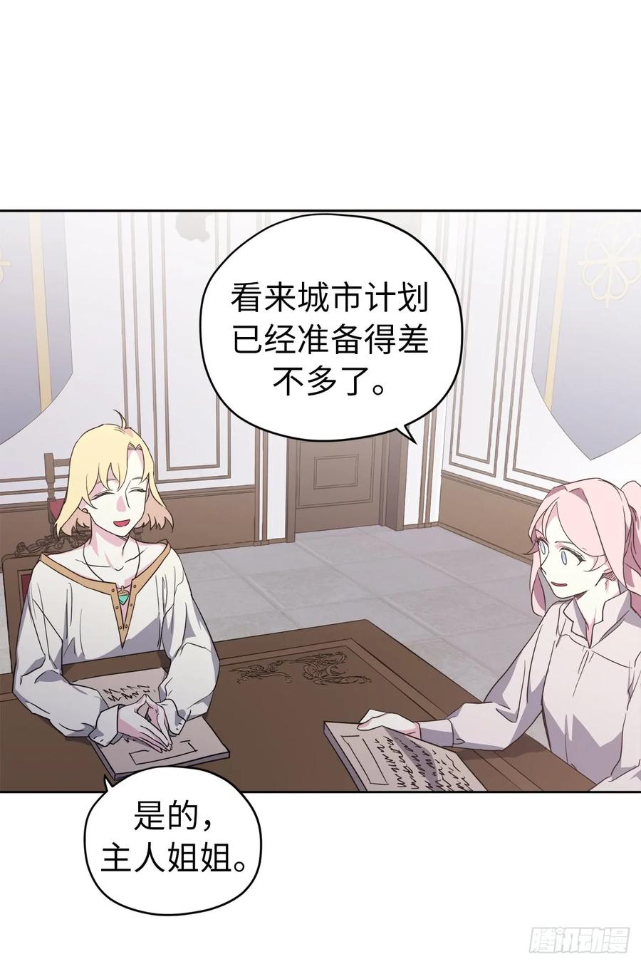 73.为毛没有一夫一妻制？！-琪拉的美男图鉴-Reffe,Taesun（第8张）