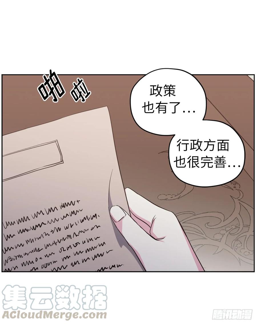 73.为毛没有一夫一妻制？！-琪拉的美男图鉴-Reffe,Taesun（第7张）