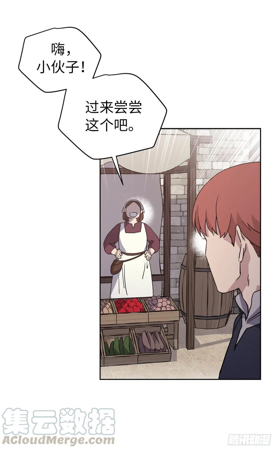75.众神都在关注主人-琪拉的美男图鉴-Reffe,Taesun（第16张）