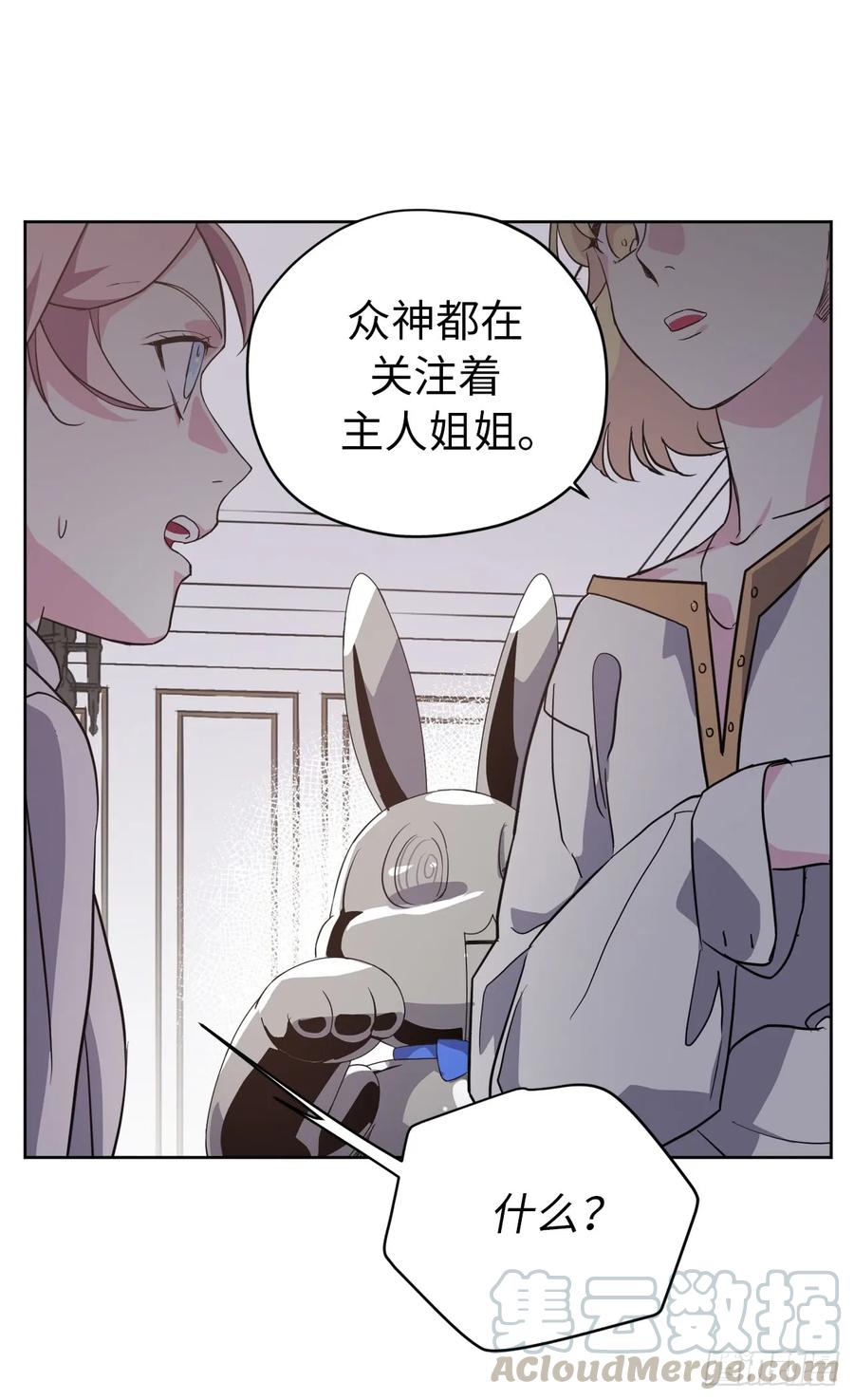 75.众神都在关注主人-琪拉的美男图鉴-Reffe,Taesun（第7张）