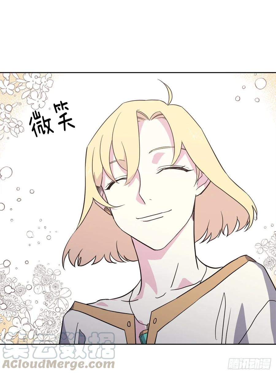 75.众神都在关注主人-琪拉的美男图鉴-Reffe,Taesun（第13张）