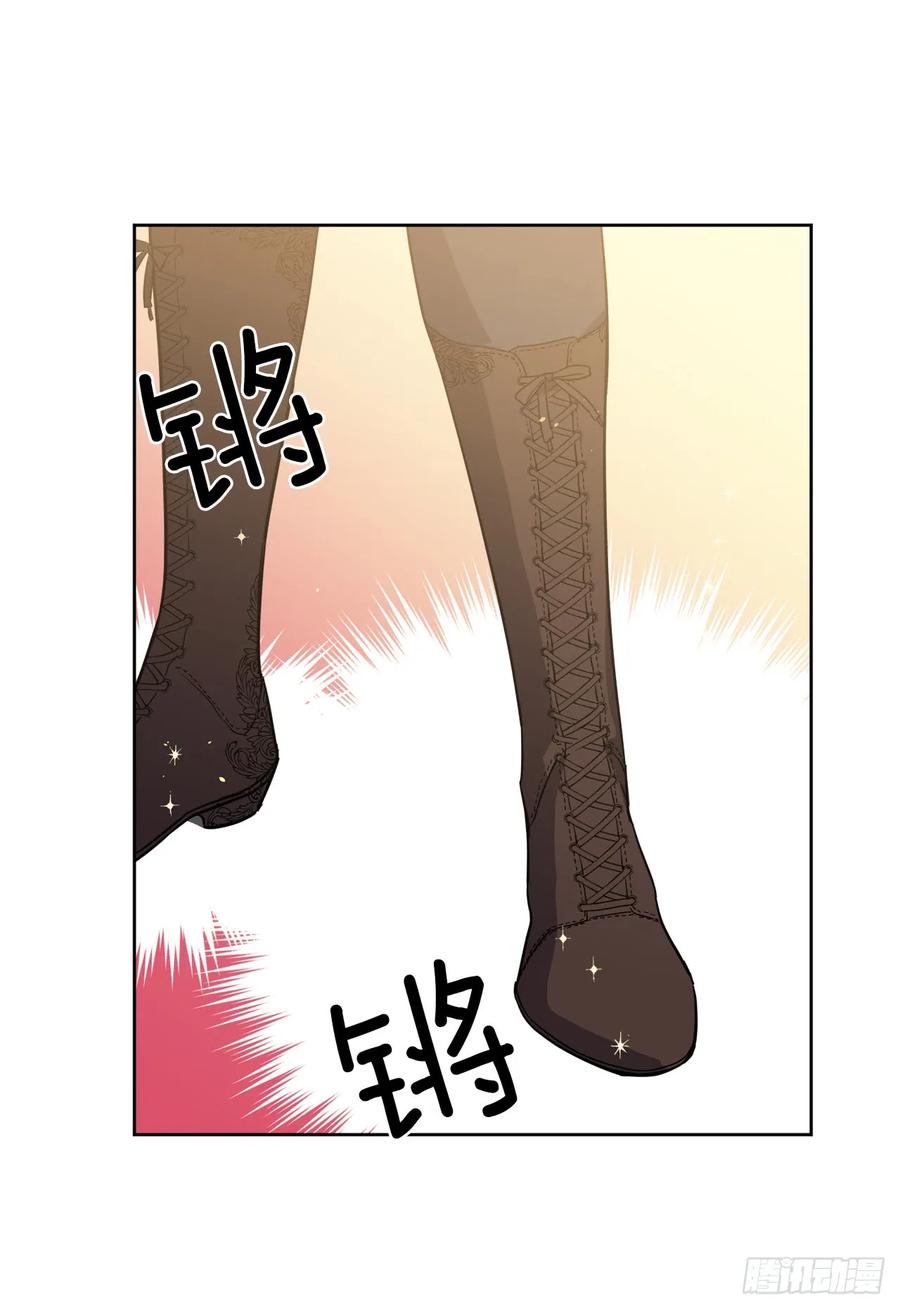 75.众神都在关注主人-琪拉的美男图鉴-Reffe,Taesun（第3张）